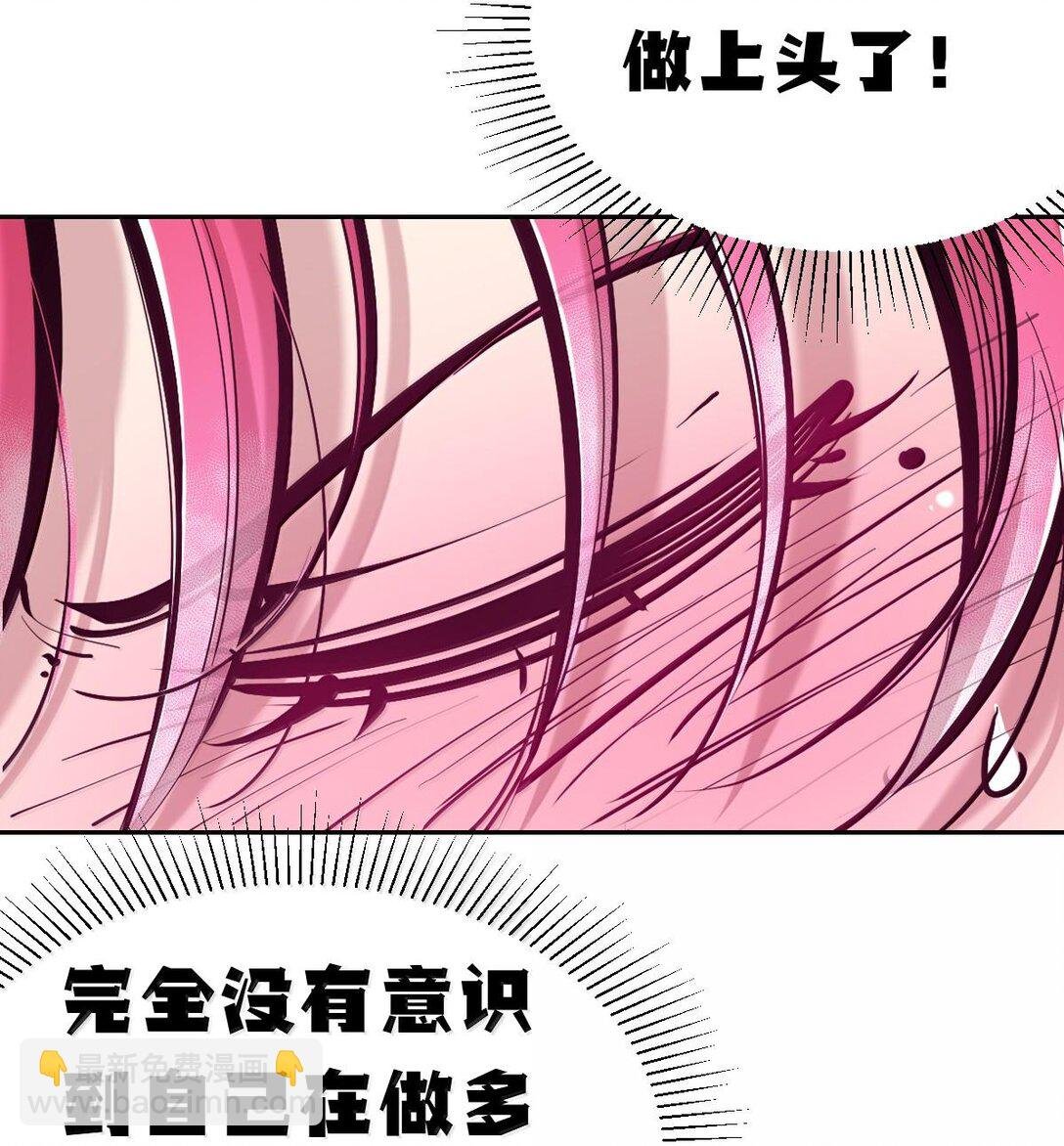 114 恶魔天使的孤岛求生记·24