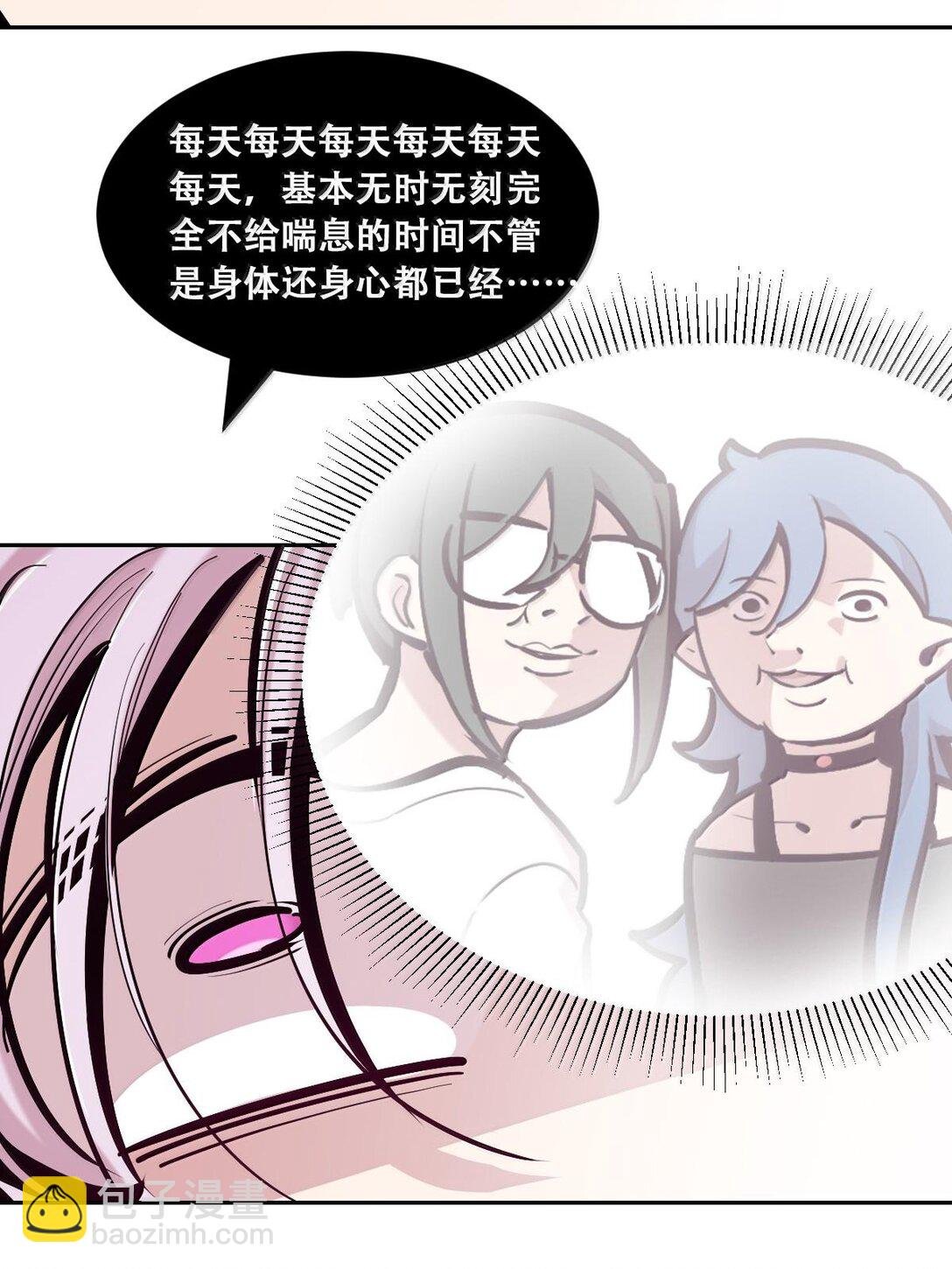 115 恶魔天使的孤岛求生记·25