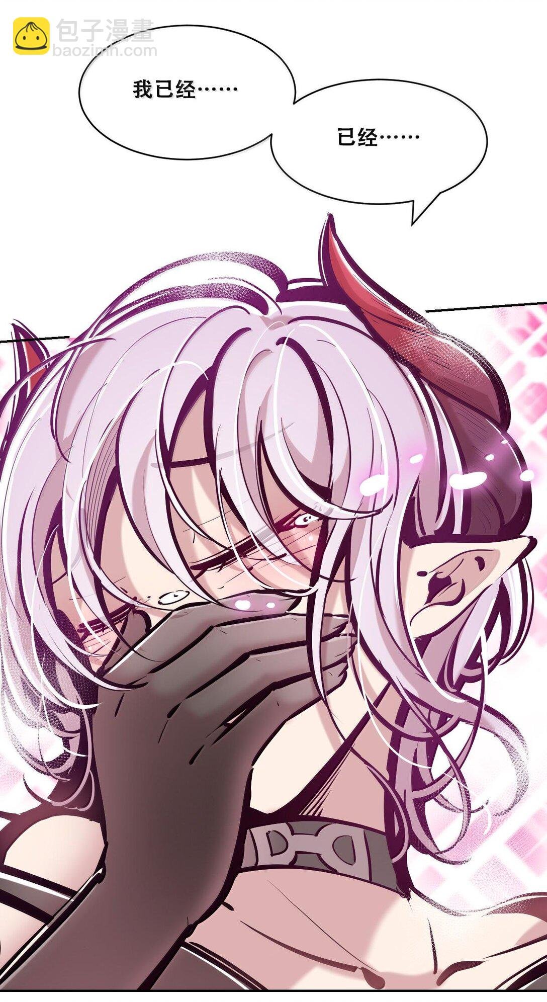 115 恶魔天使的孤岛求生记·25