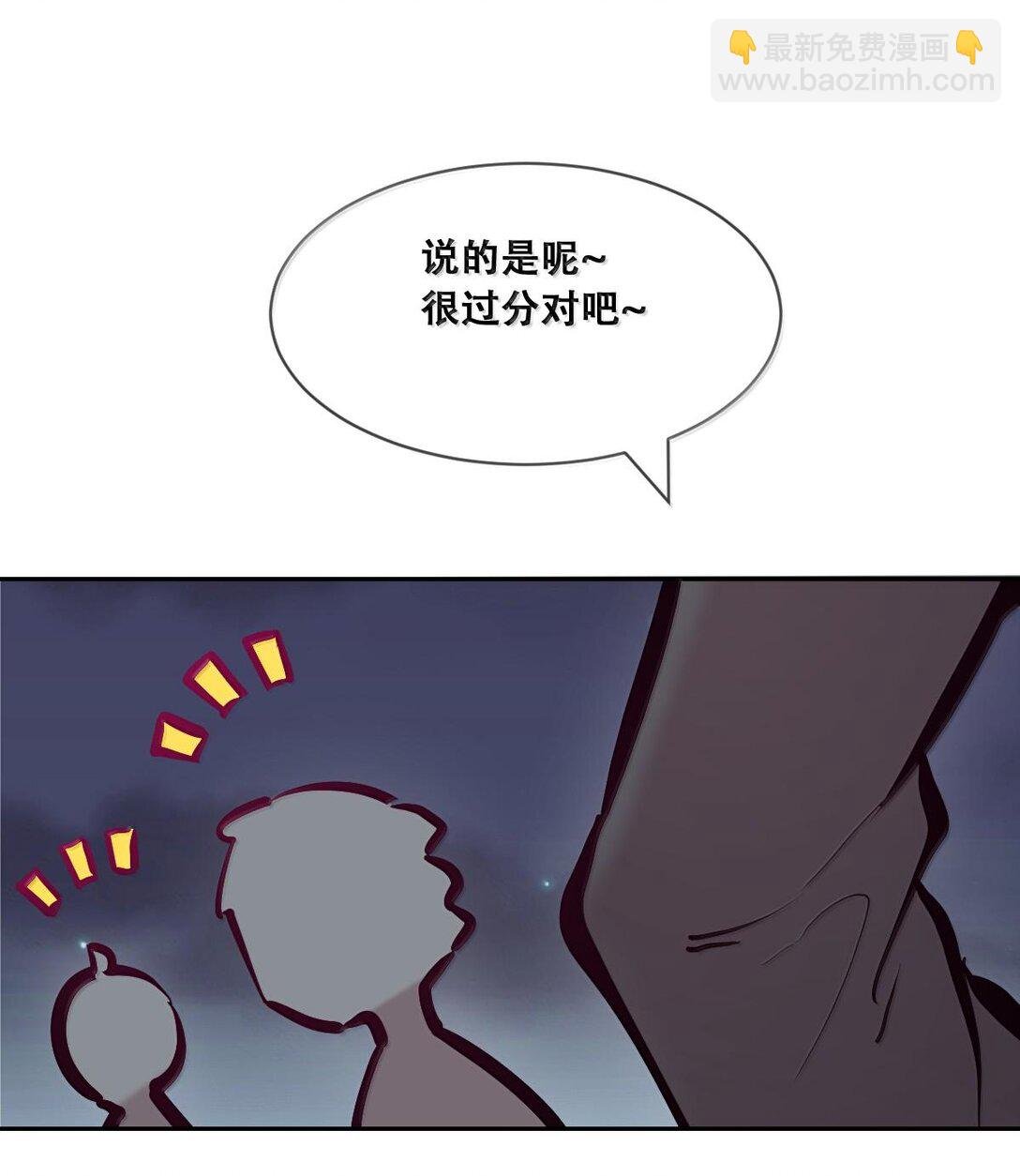 115 恶魔天使的孤岛求生记·25