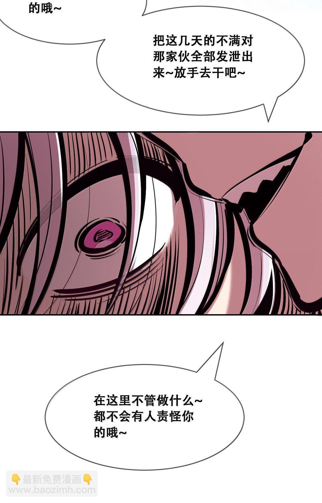115 恶魔天使的孤岛求生记·25