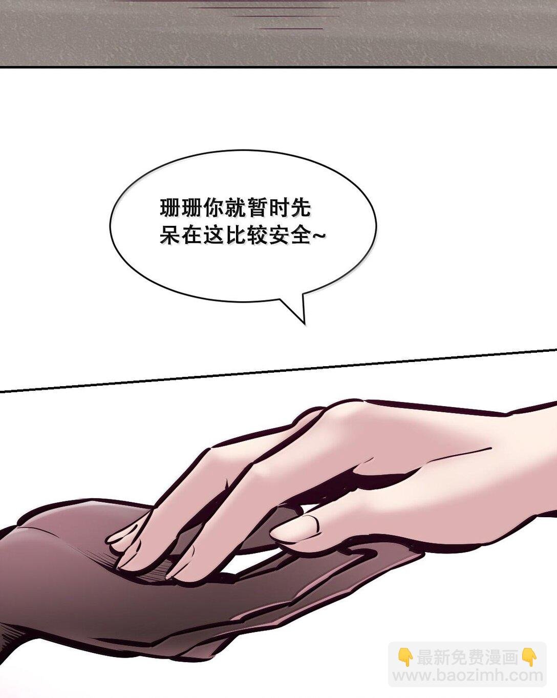 115 恶魔天使的孤岛求生记·25