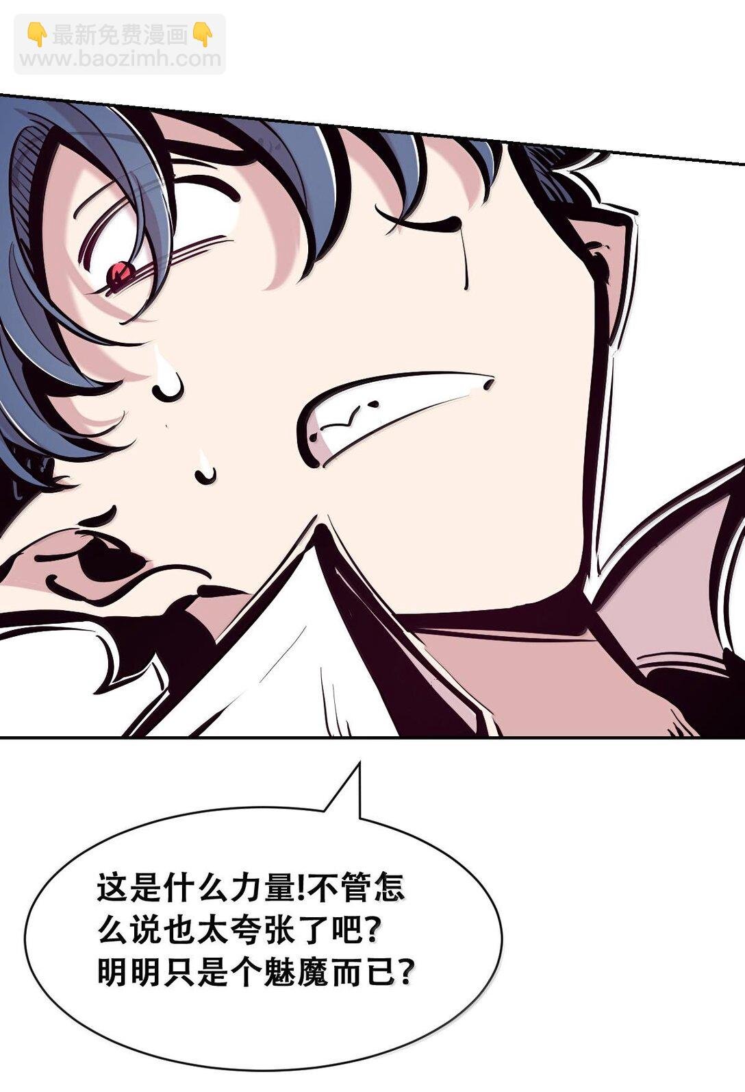 115 恶魔天使的孤岛求生记·25