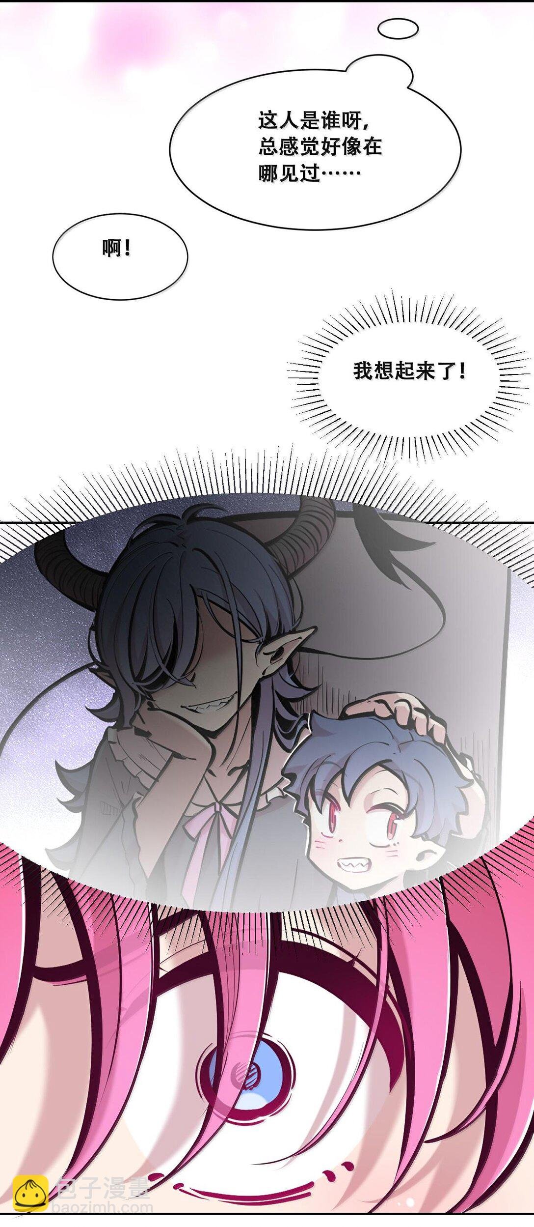 116 恶魔天使的孤岛求生记·26
