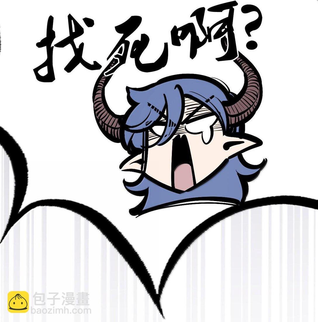 116 恶魔天使的孤岛求生记·26