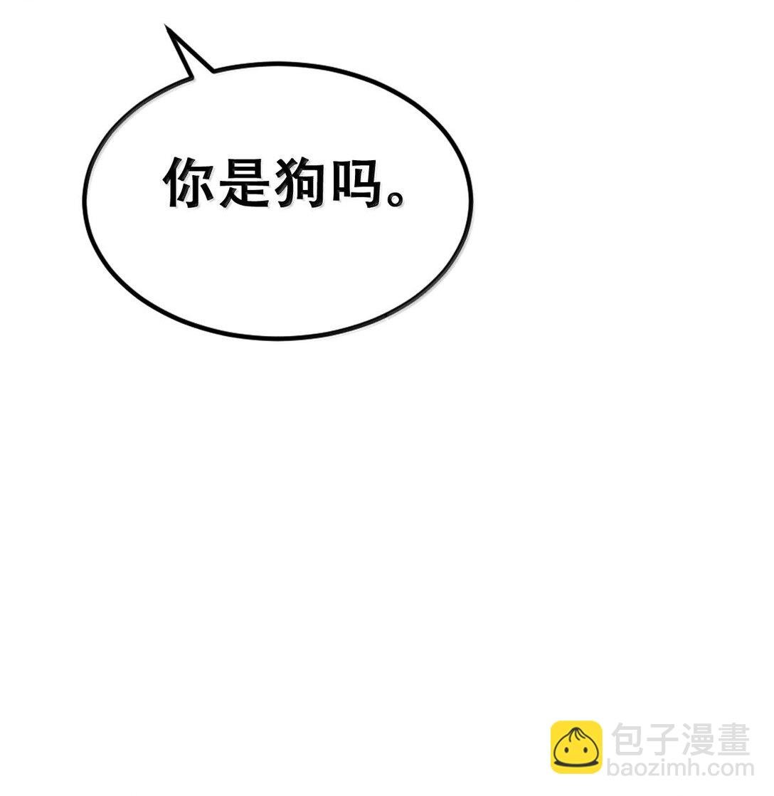 116 恶魔天使的孤岛求生记·26
