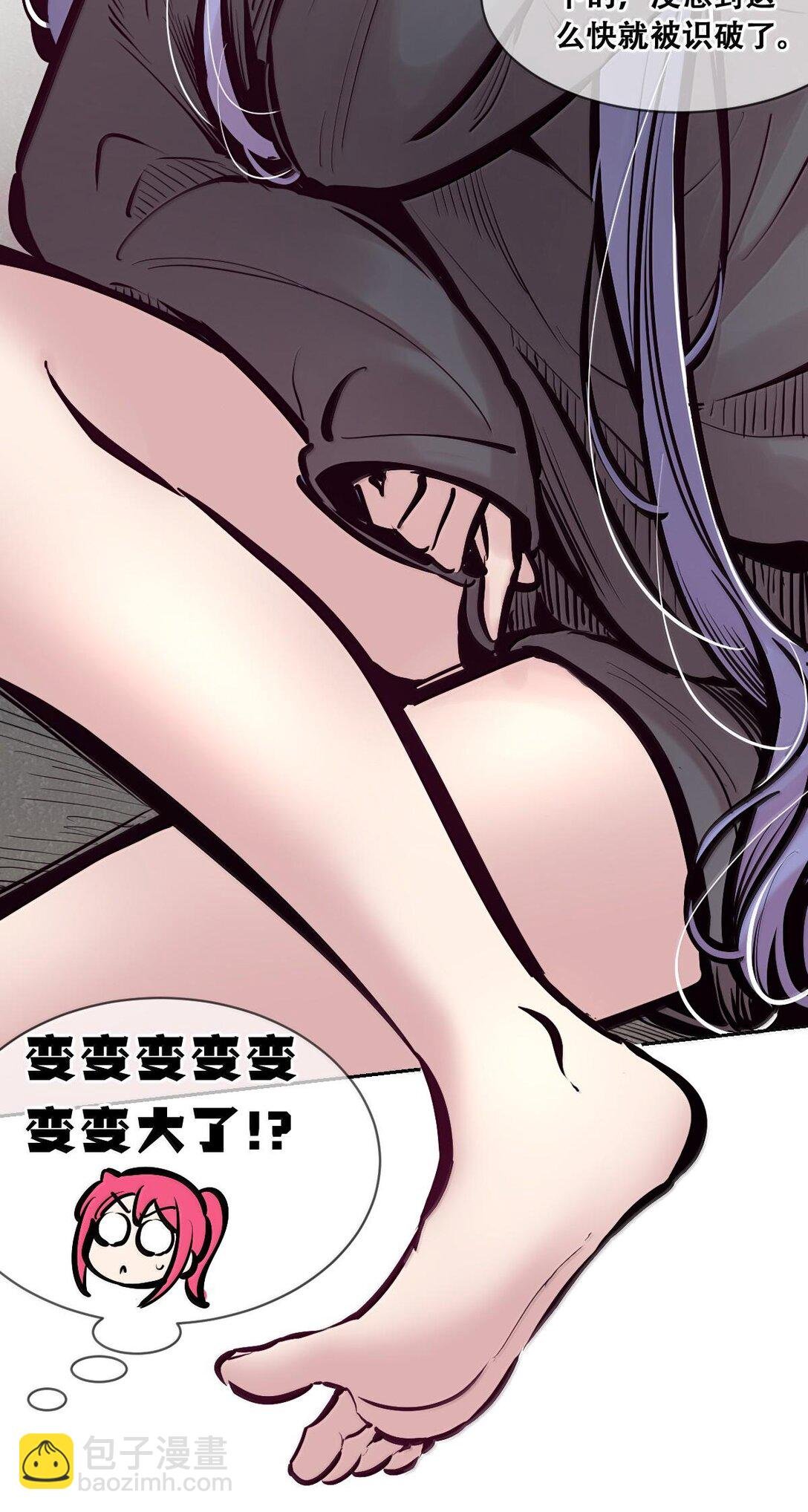 116 恶魔天使的孤岛求生记·26