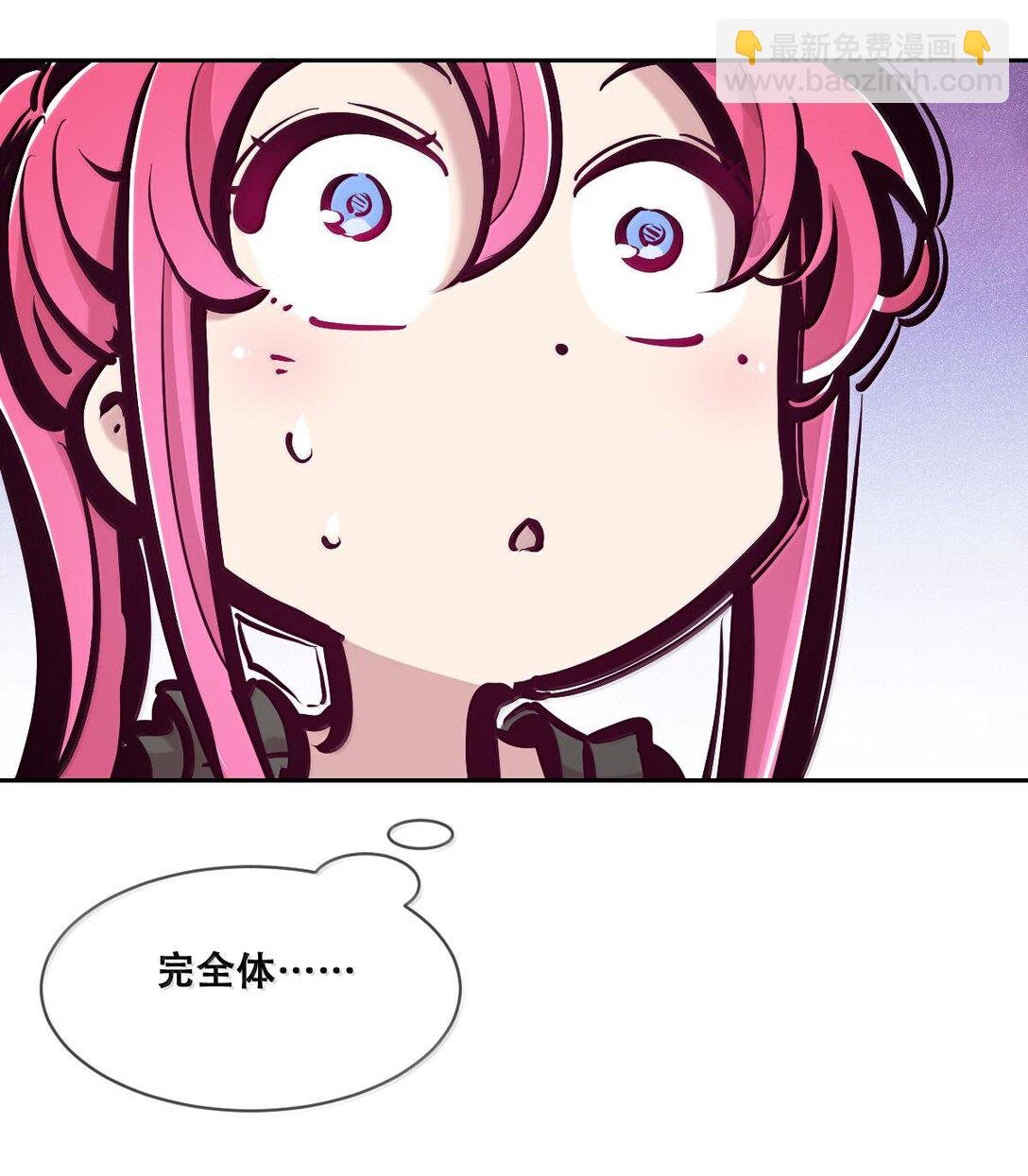 116 恶魔天使的孤岛求生记·26