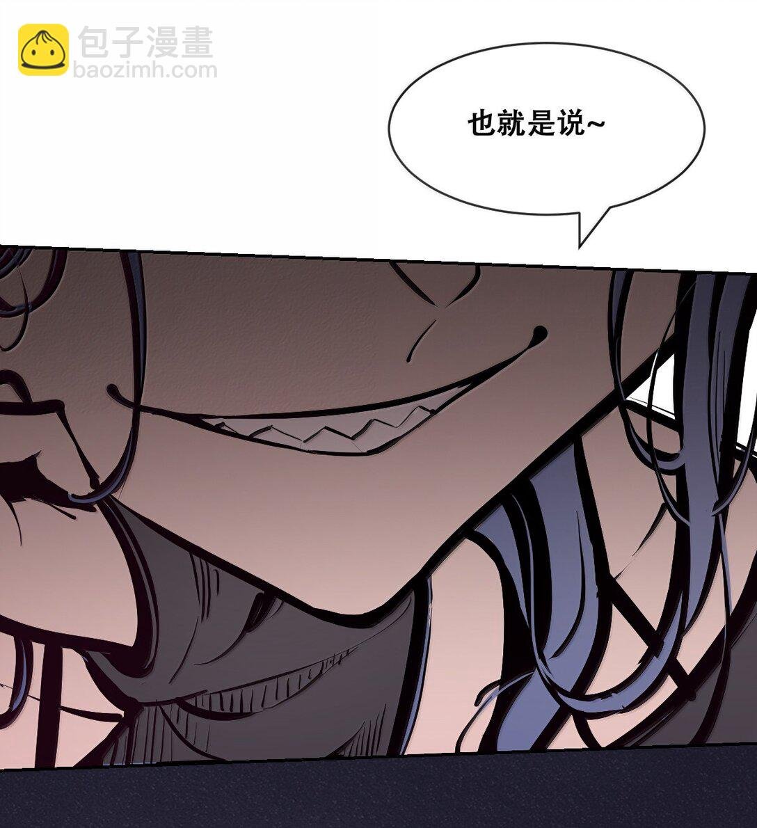 117 恶魔天使的孤岛求生记·27