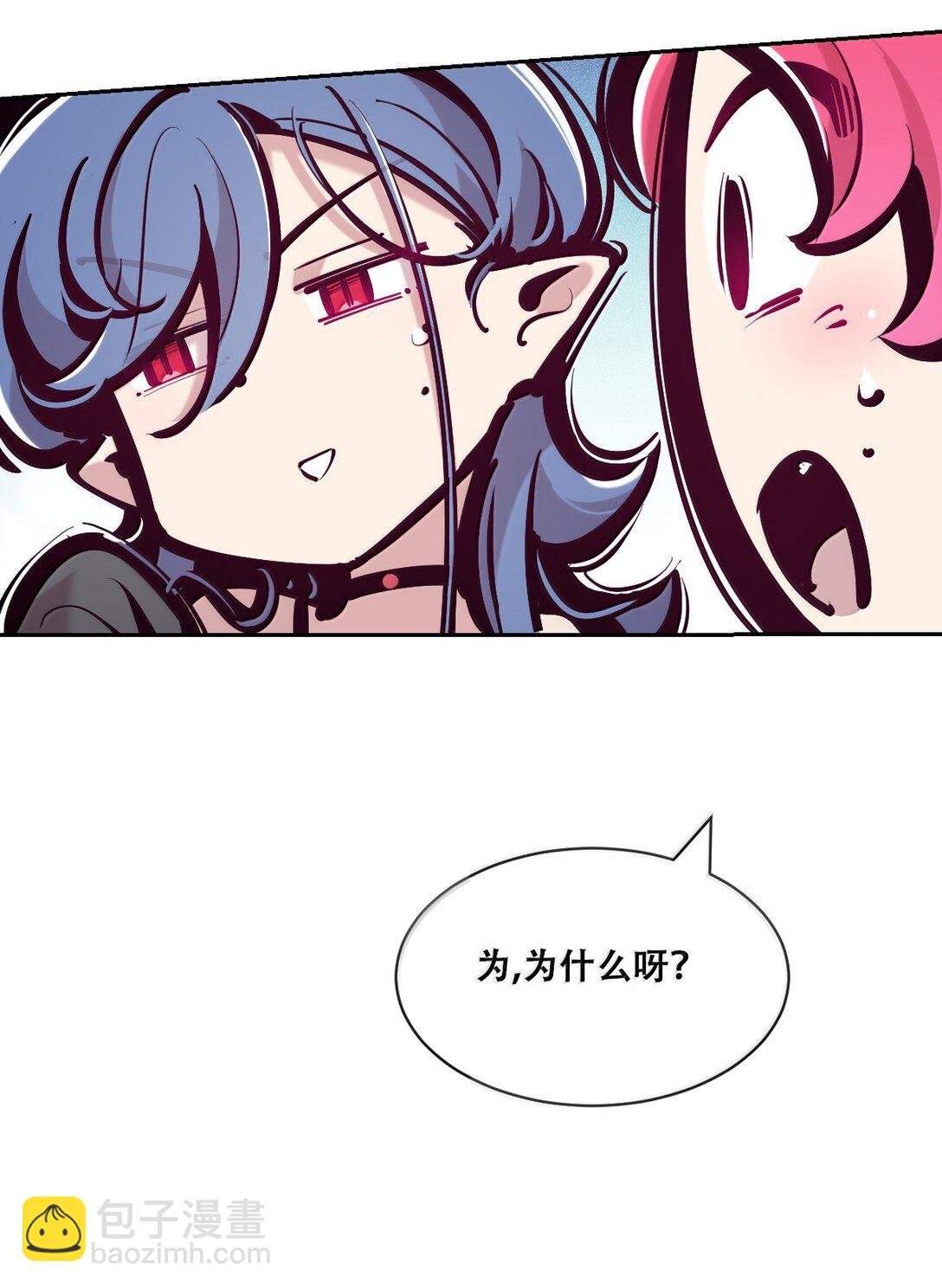 117 恶魔天使的孤岛求生记·27