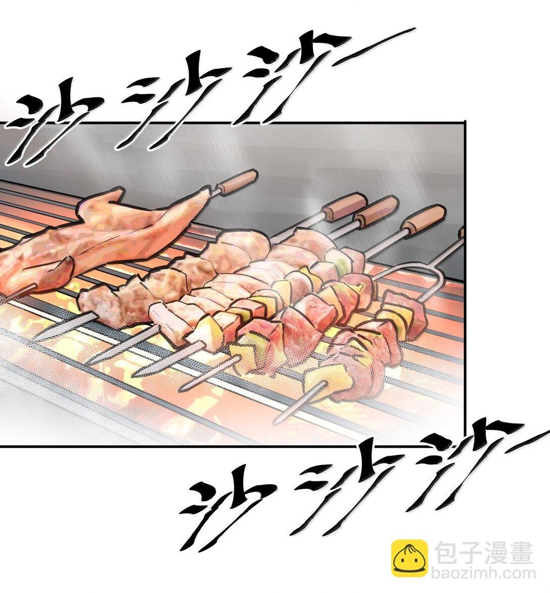 117 恶魔天使的孤岛求生记·27