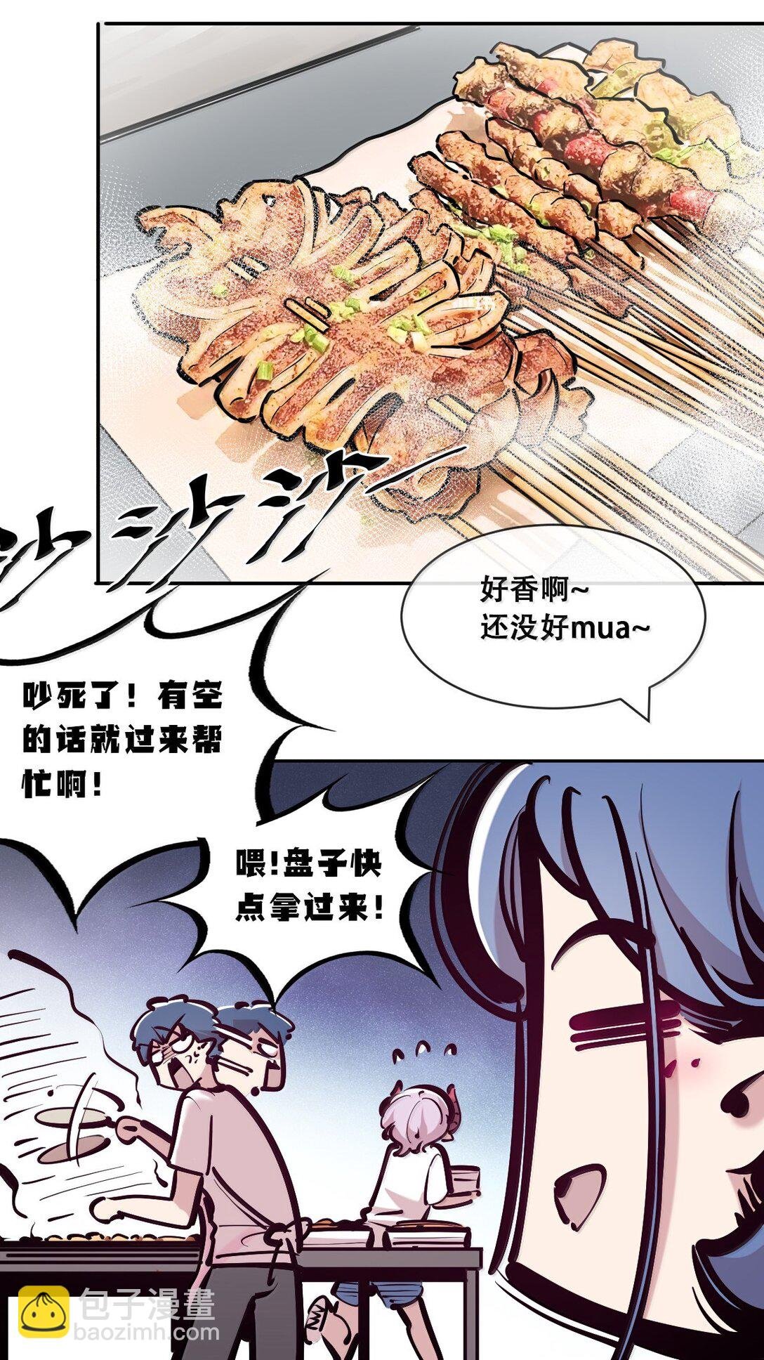 117 恶魔天使的孤岛求生记·27