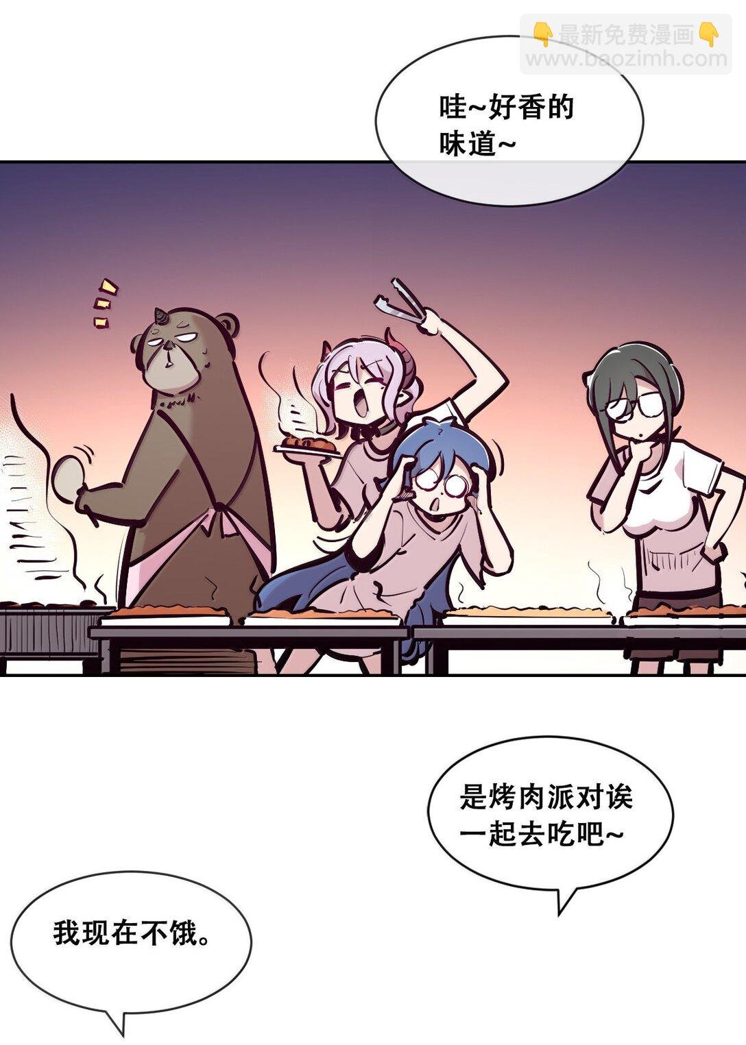 117 恶魔天使的孤岛求生记·27