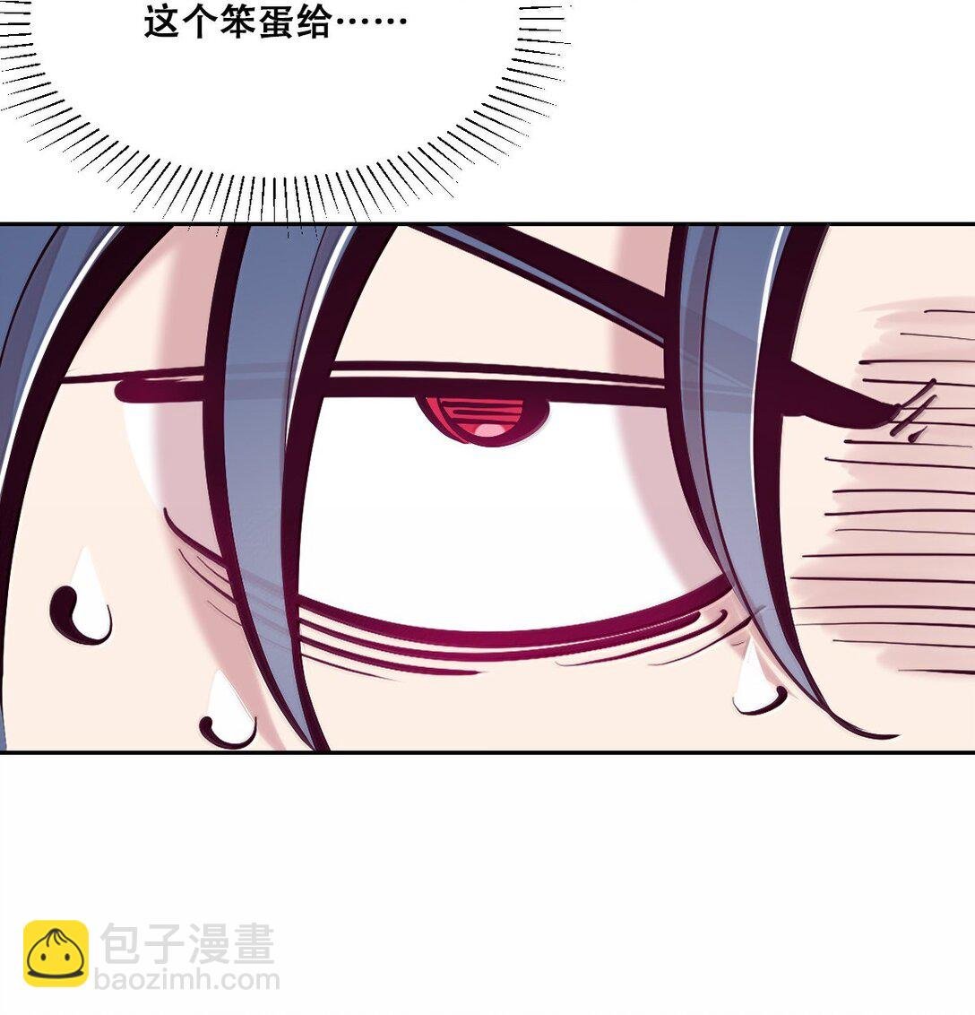 117 恶魔天使的孤岛求生记·27