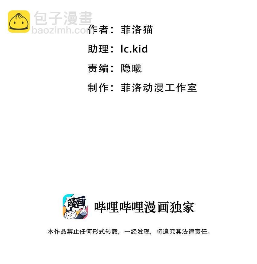 015 见义勇为的天使