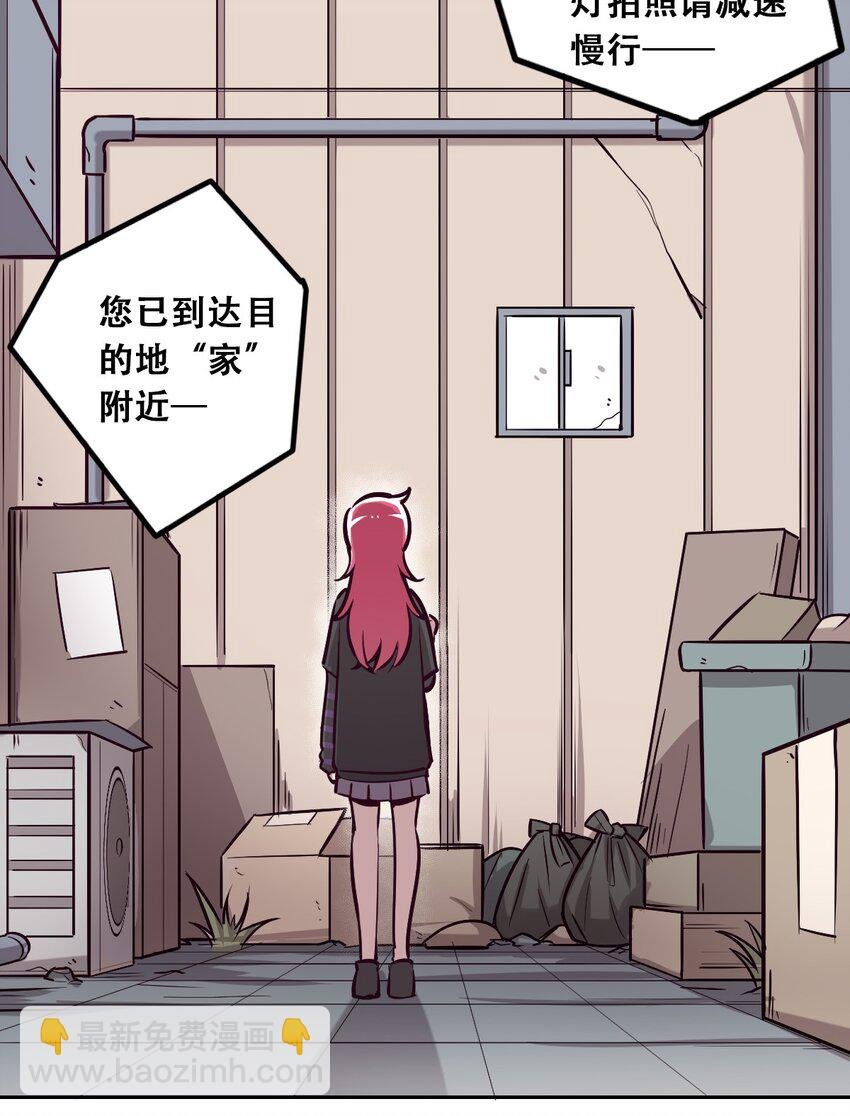 015 见义勇为的天使