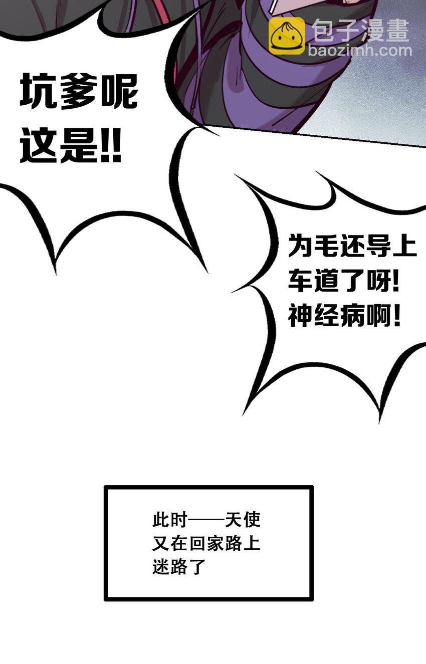015 见义勇为的天使