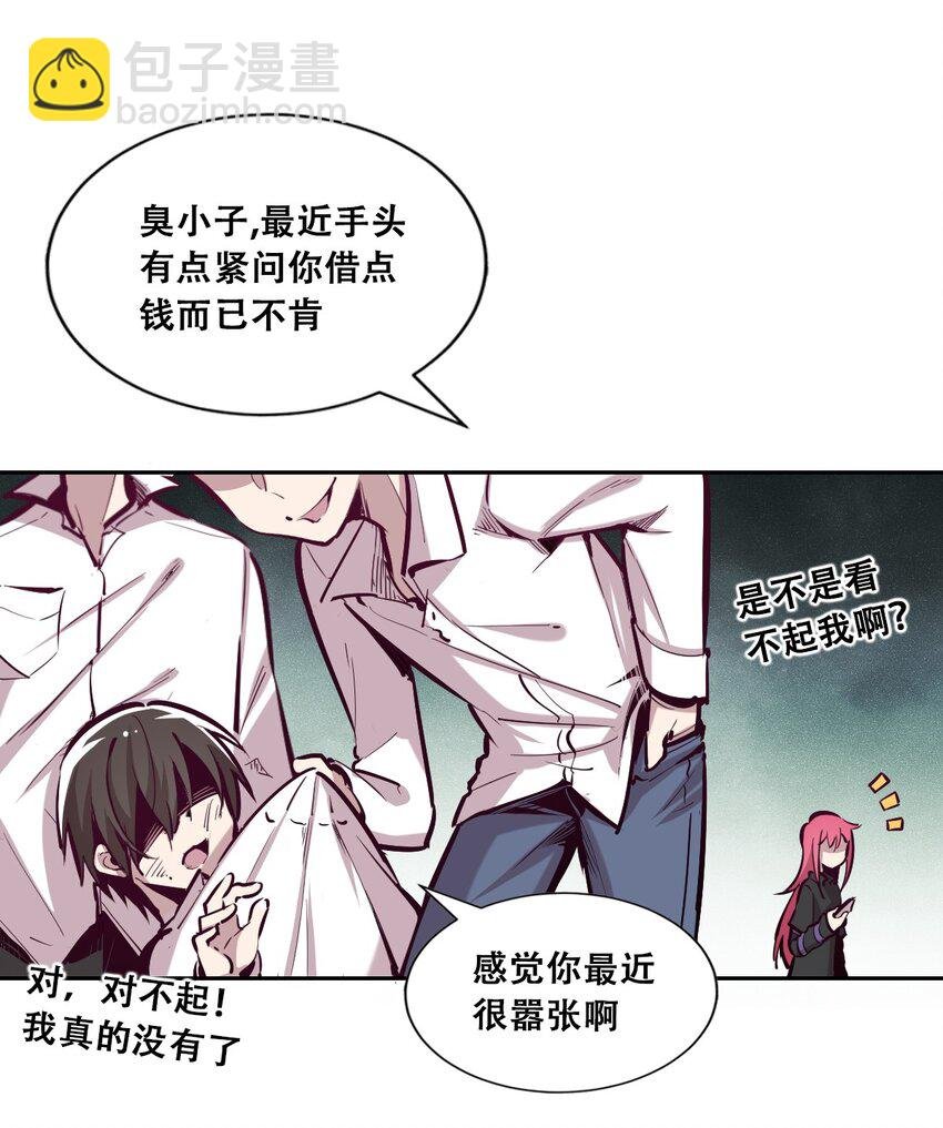 015 见义勇为的天使