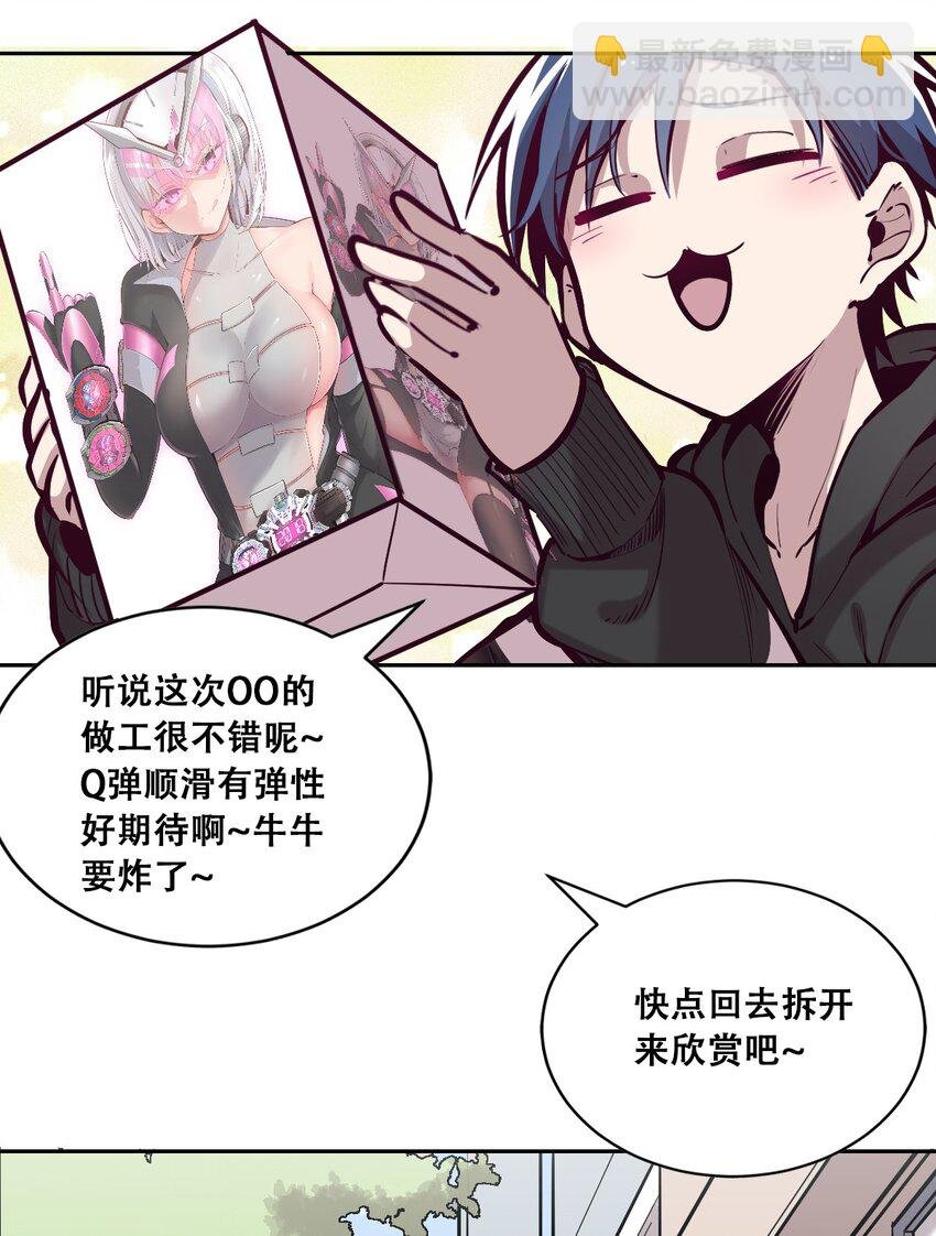 015 见义勇为的天使