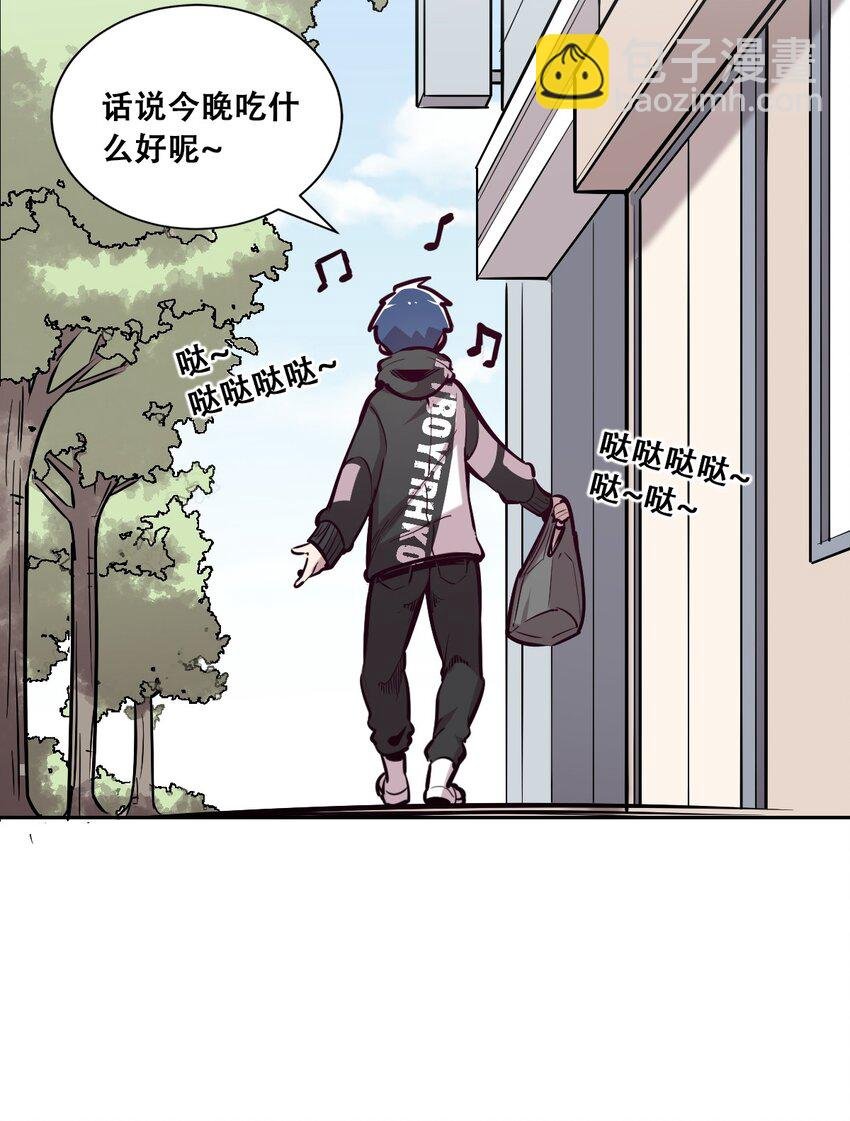 015 见义勇为的天使