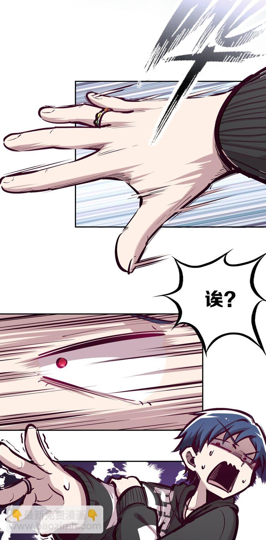 015 见义勇为的天使