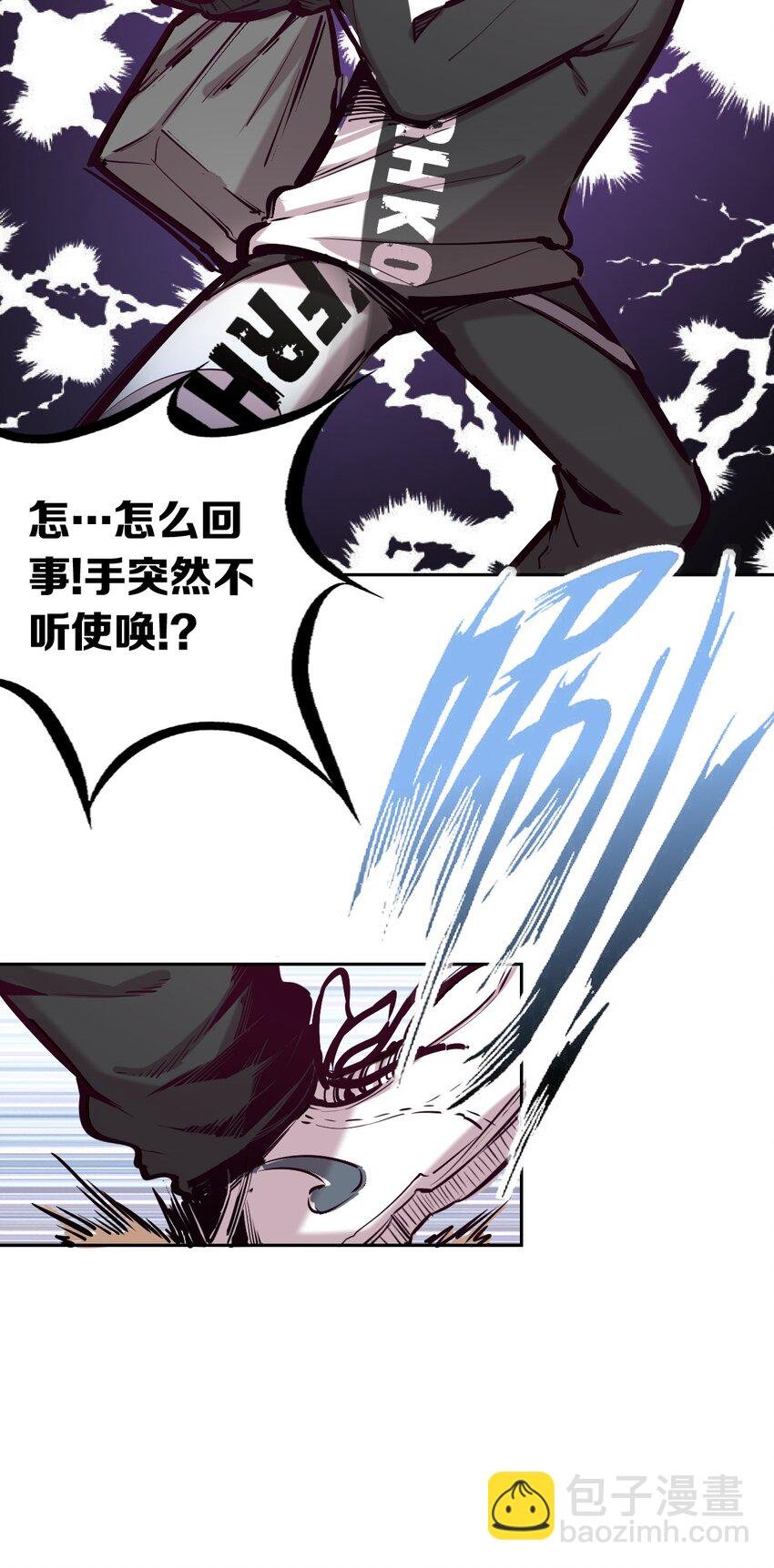 015 见义勇为的天使