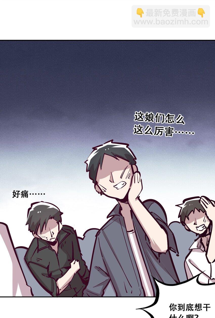 015 见义勇为的天使