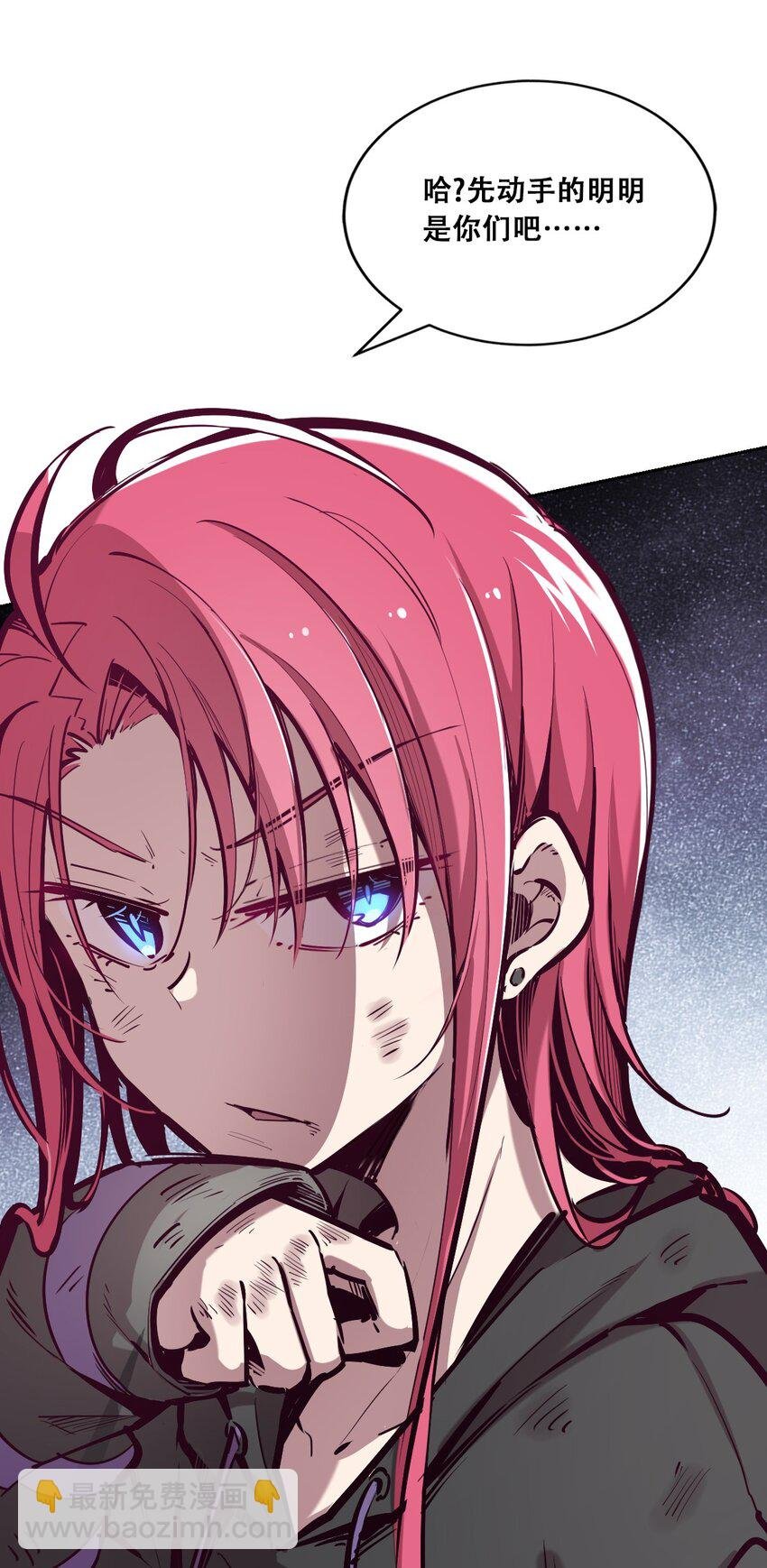 015 见义勇为的天使