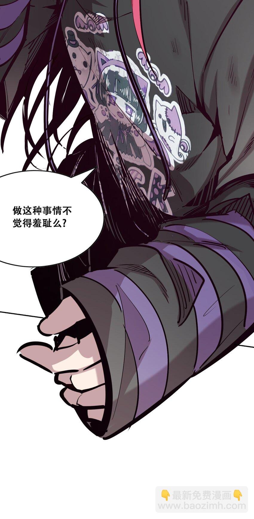 015 见义勇为的天使