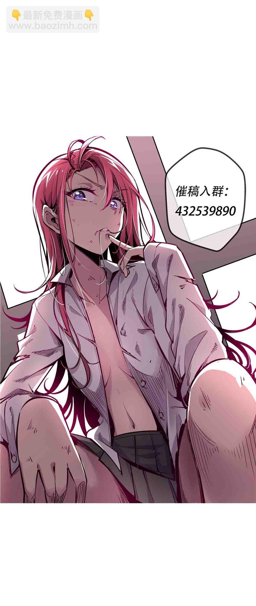 015 见义勇为的天使