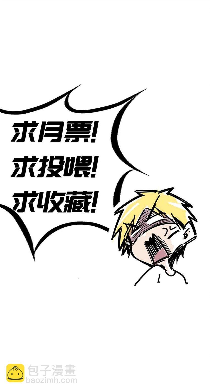 015 见义勇为的天使