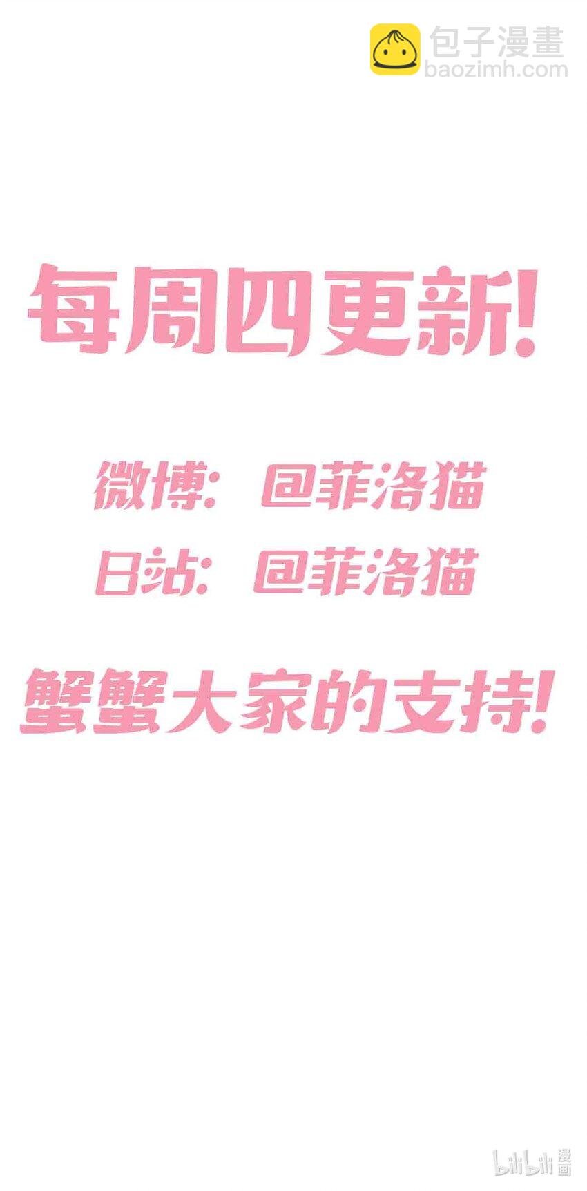 015 见义勇为的天使