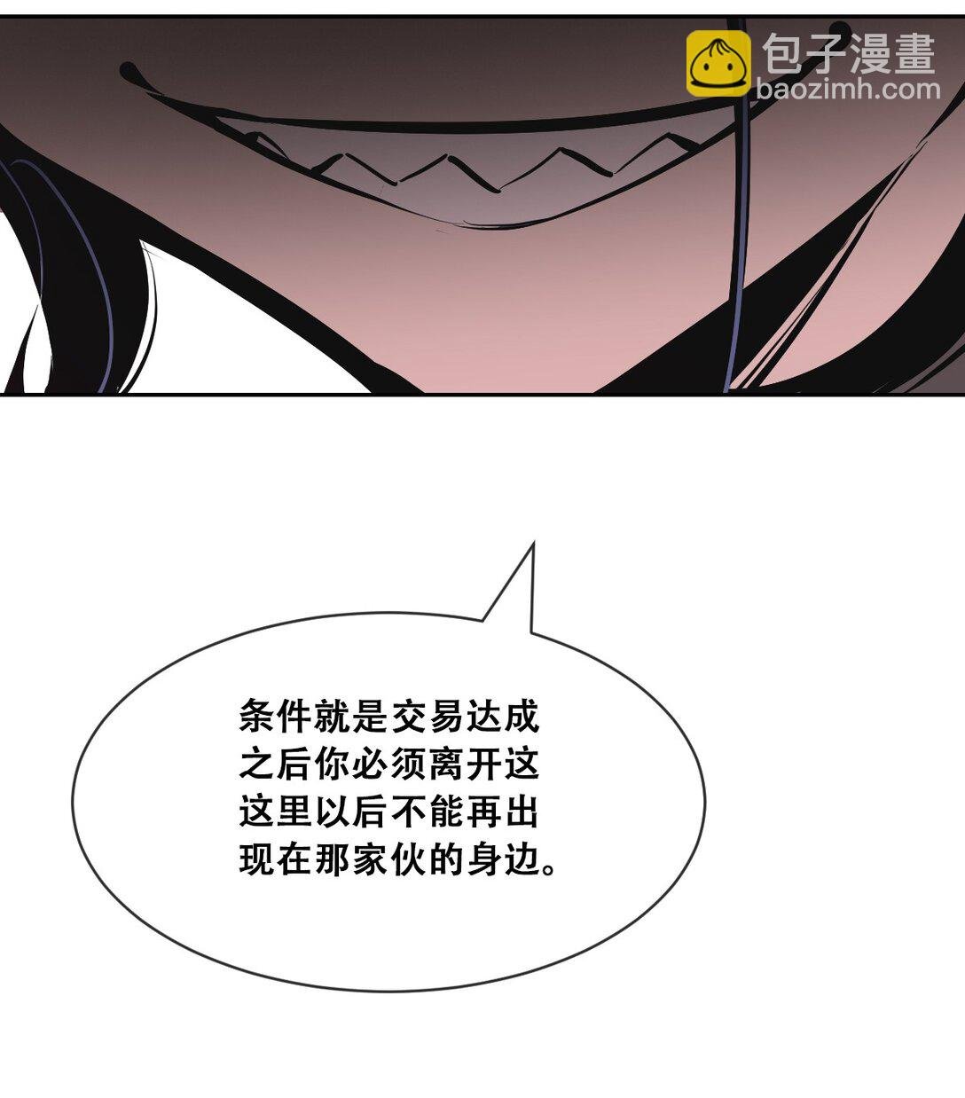 118 恶魔天使的孤岛求生记·28