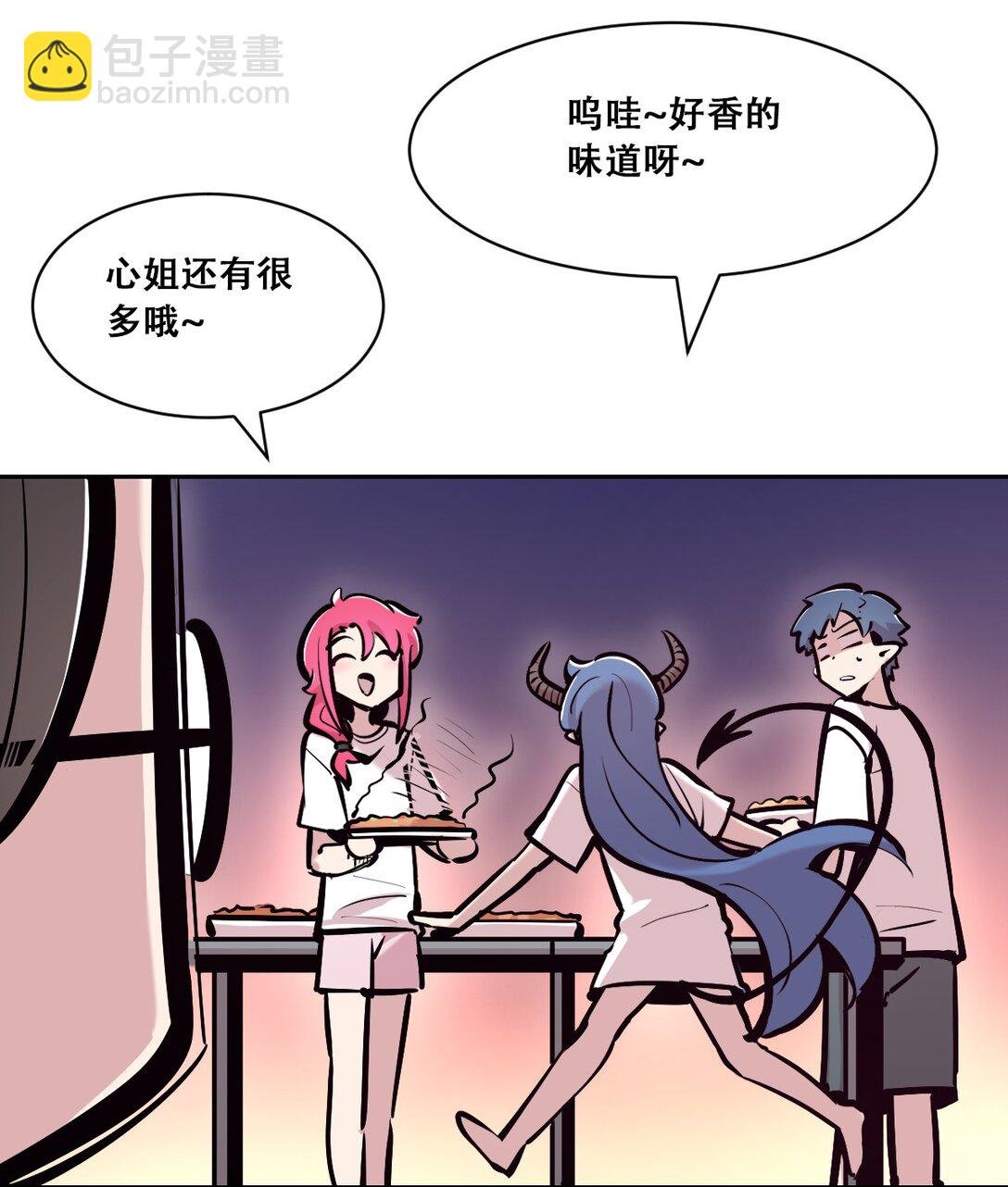 118 恶魔天使的孤岛求生记·28