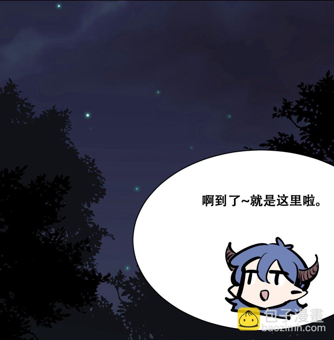 118 恶魔天使的孤岛求生记·28
