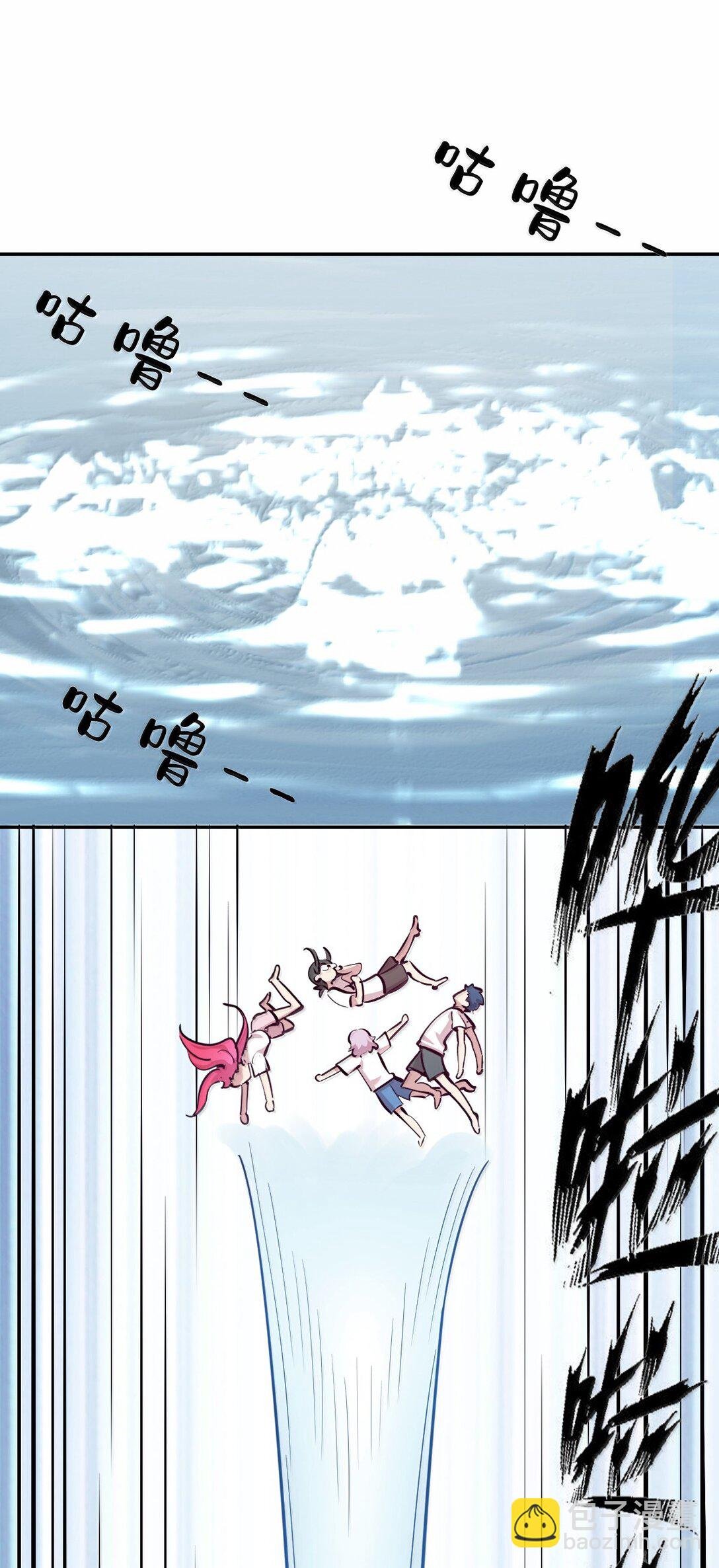 119 恶魔天使的孤岛求生记·29（完）