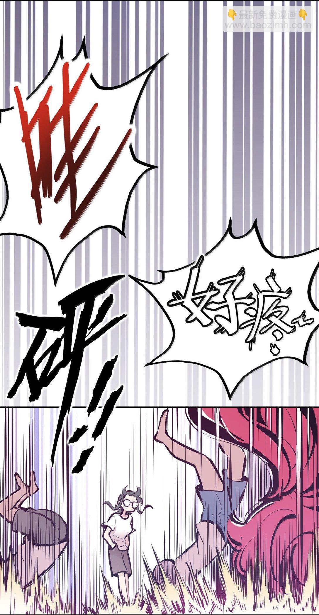 119 恶魔天使的孤岛求生记·29（完）