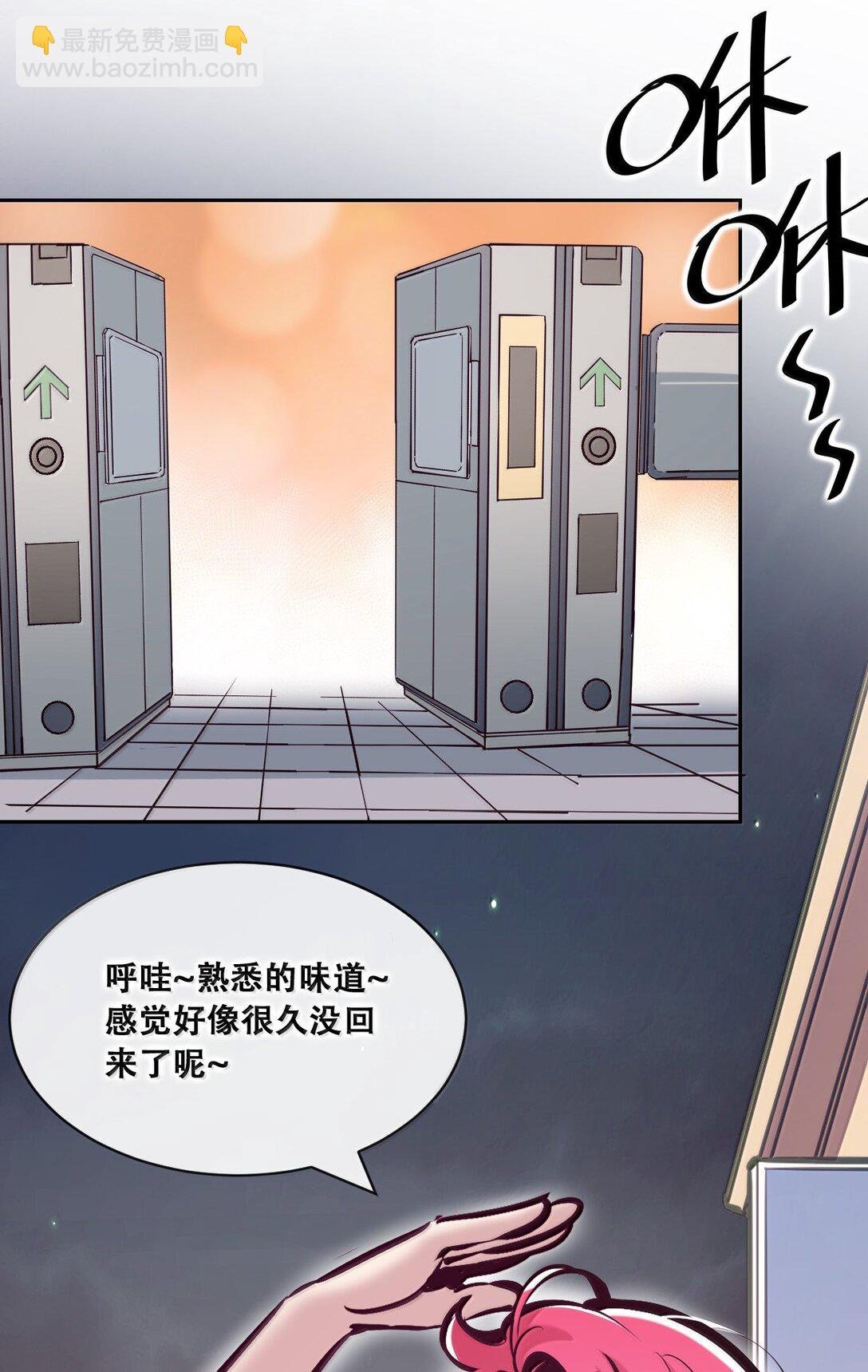 119 恶魔天使的孤岛求生记·29（完）