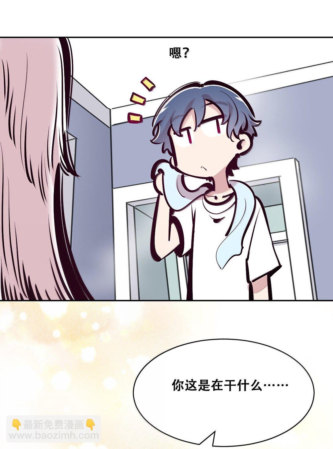 119 恶魔天使的孤岛求生记·29（完）