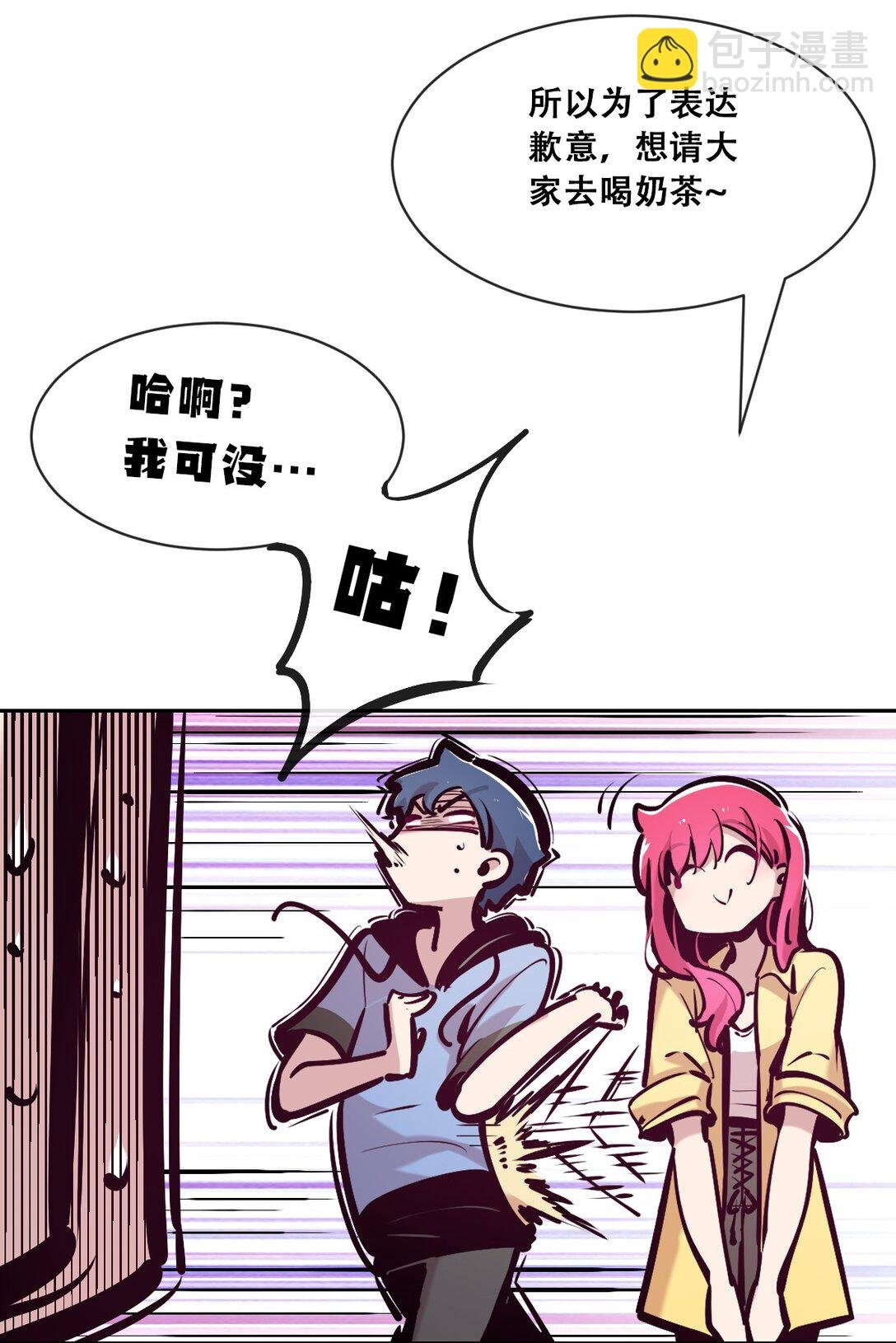 120 恶魔的变化·新账旧账一起算！
