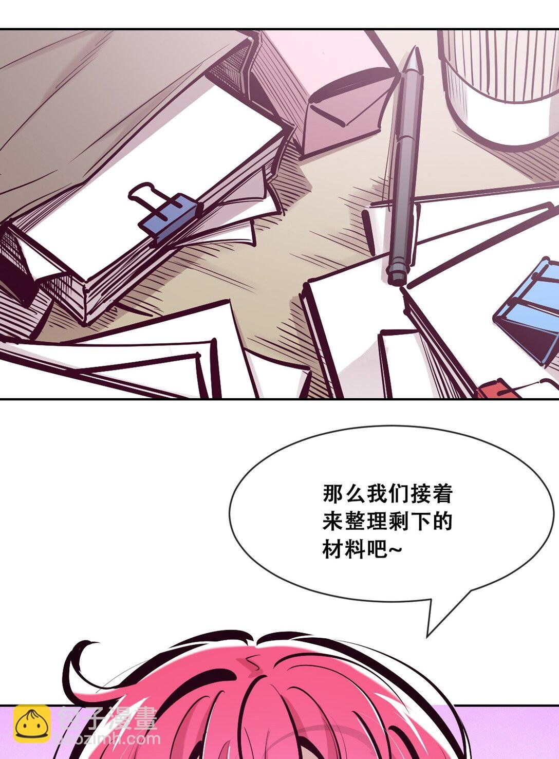 120 恶魔的变化·新账旧账一起算！