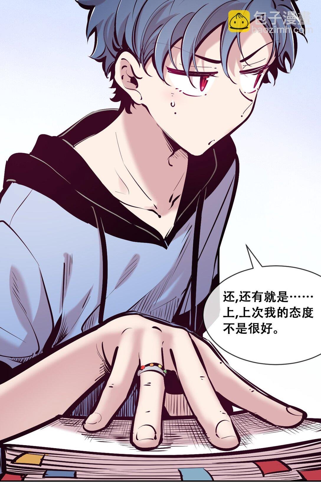 120 恶魔的变化·新账旧账一起算！