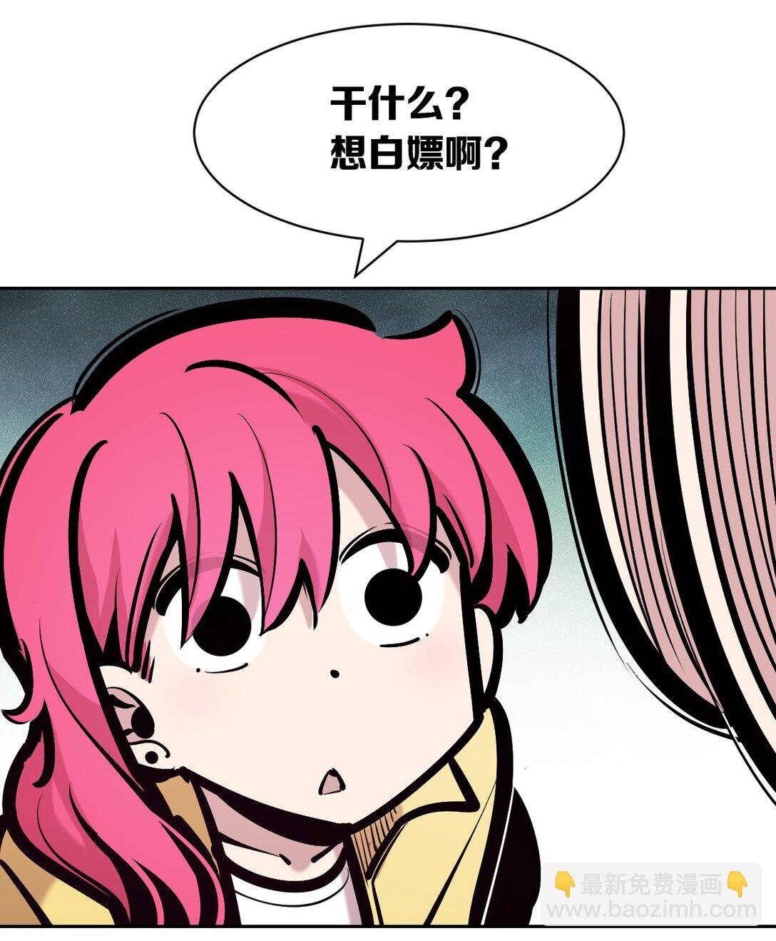120 恶魔的变化·新账旧账一起算！