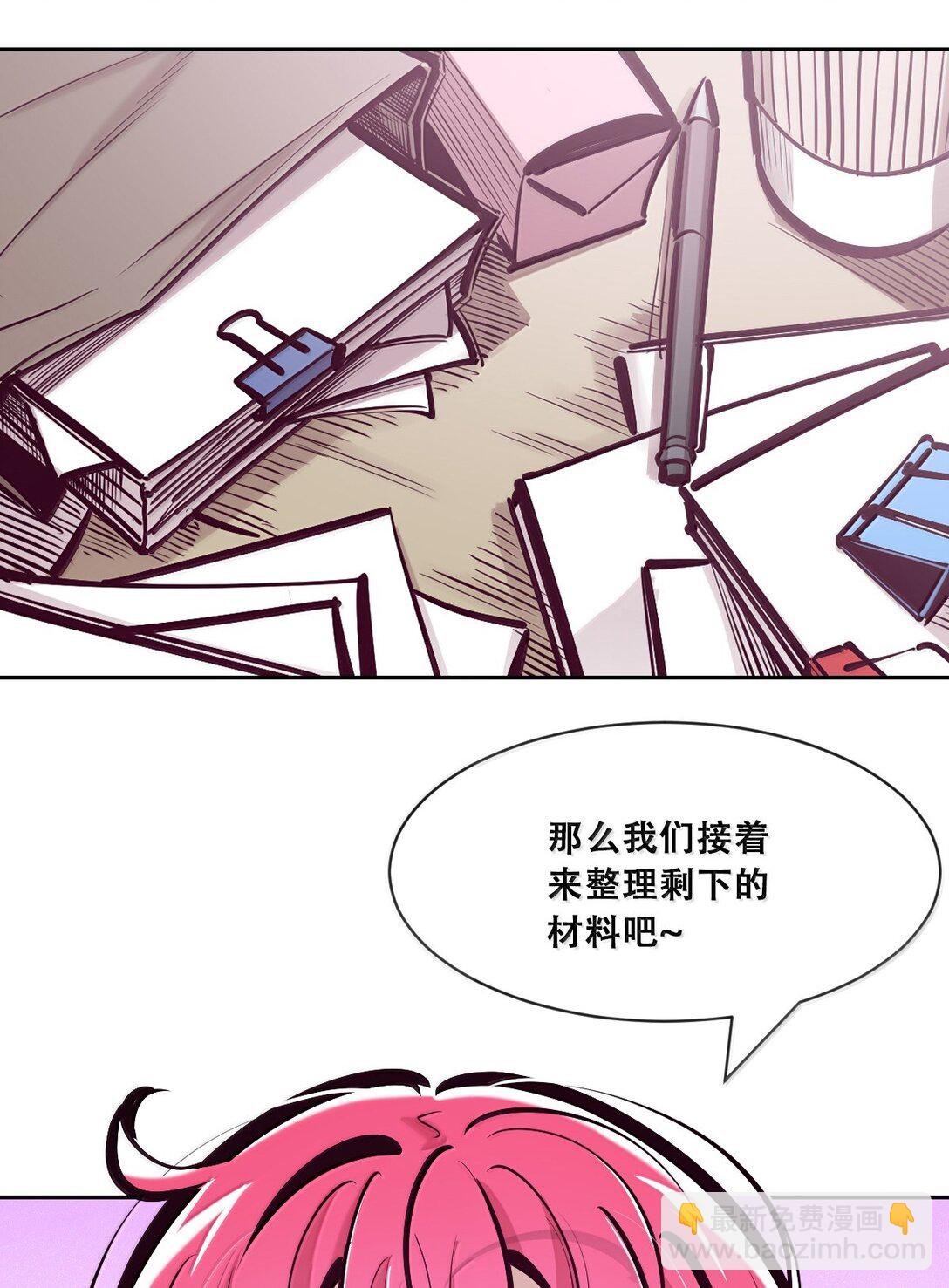 120 恶魔的变化·新账旧账一起算！（上）