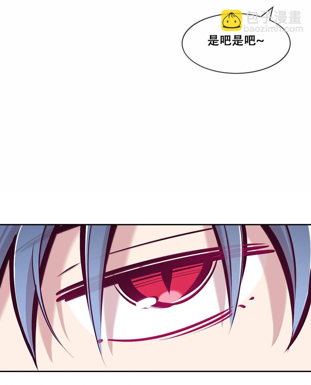 120 恶魔的变化·新账旧账一起算！（上）