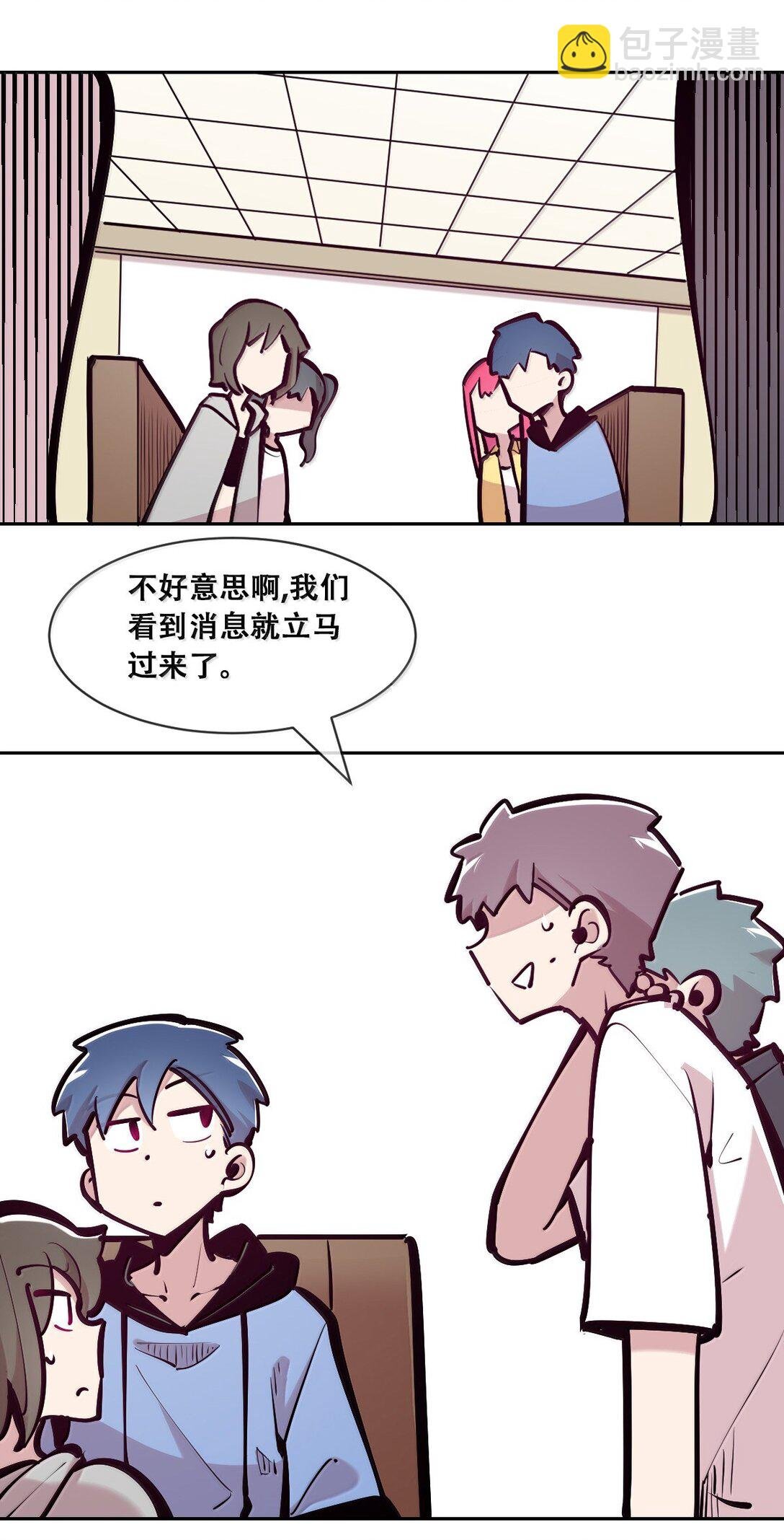 120 恶魔的变化·新账旧账一起算！（上）