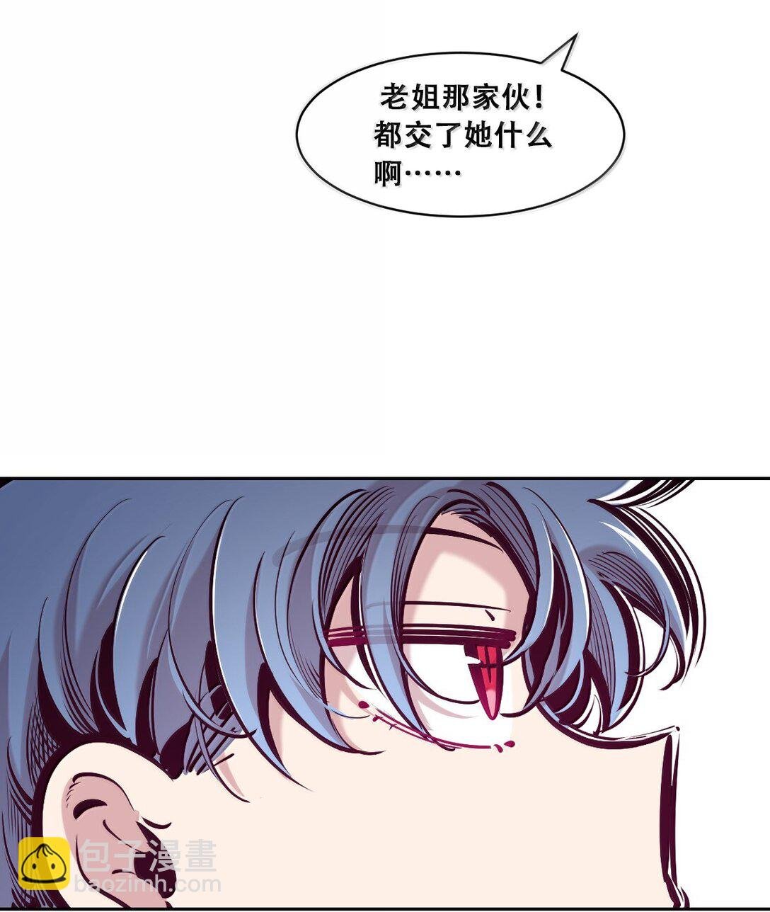 121 恶魔的变化·新账旧账一起算！（下）