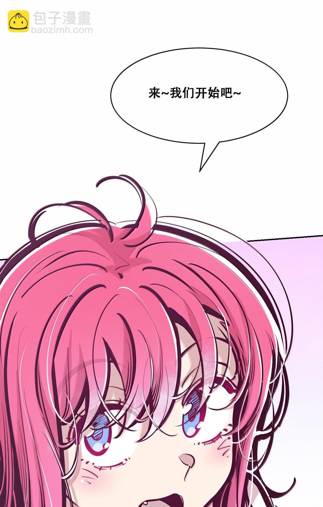 121 恶魔的变化·新账旧账一起算！（下）