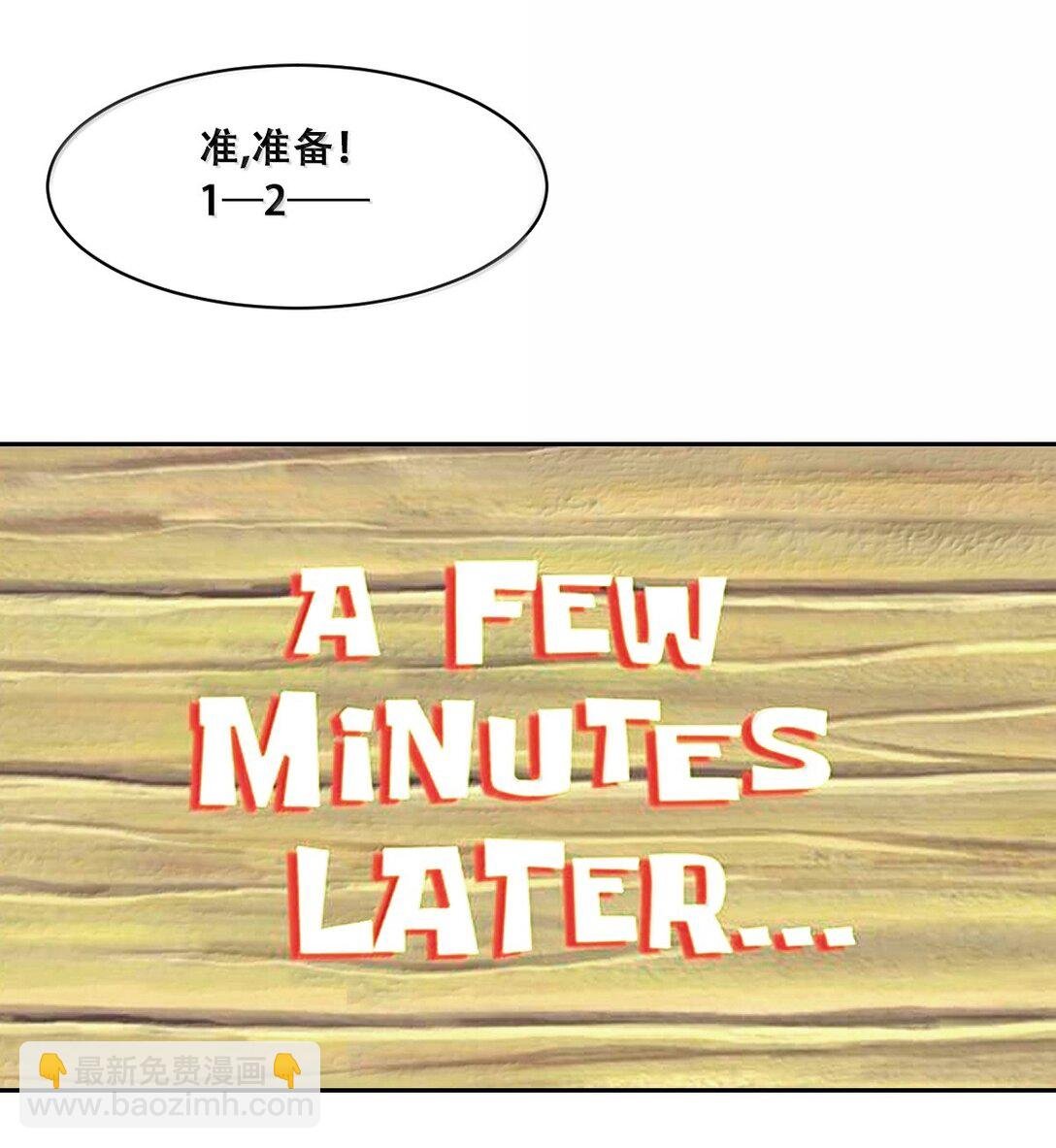 121 恶魔的变化·新账旧账一起算！（下）