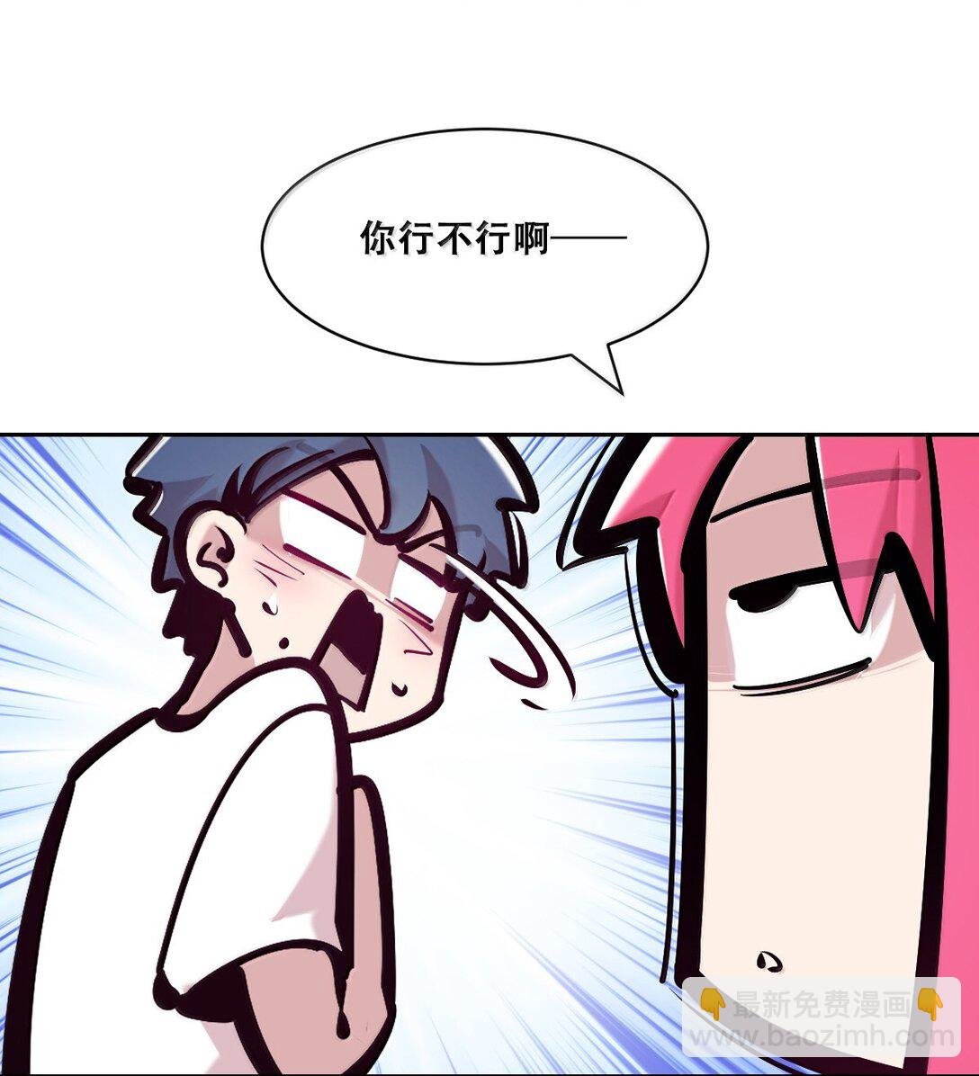 121 恶魔的变化·新账旧账一起算！（下）